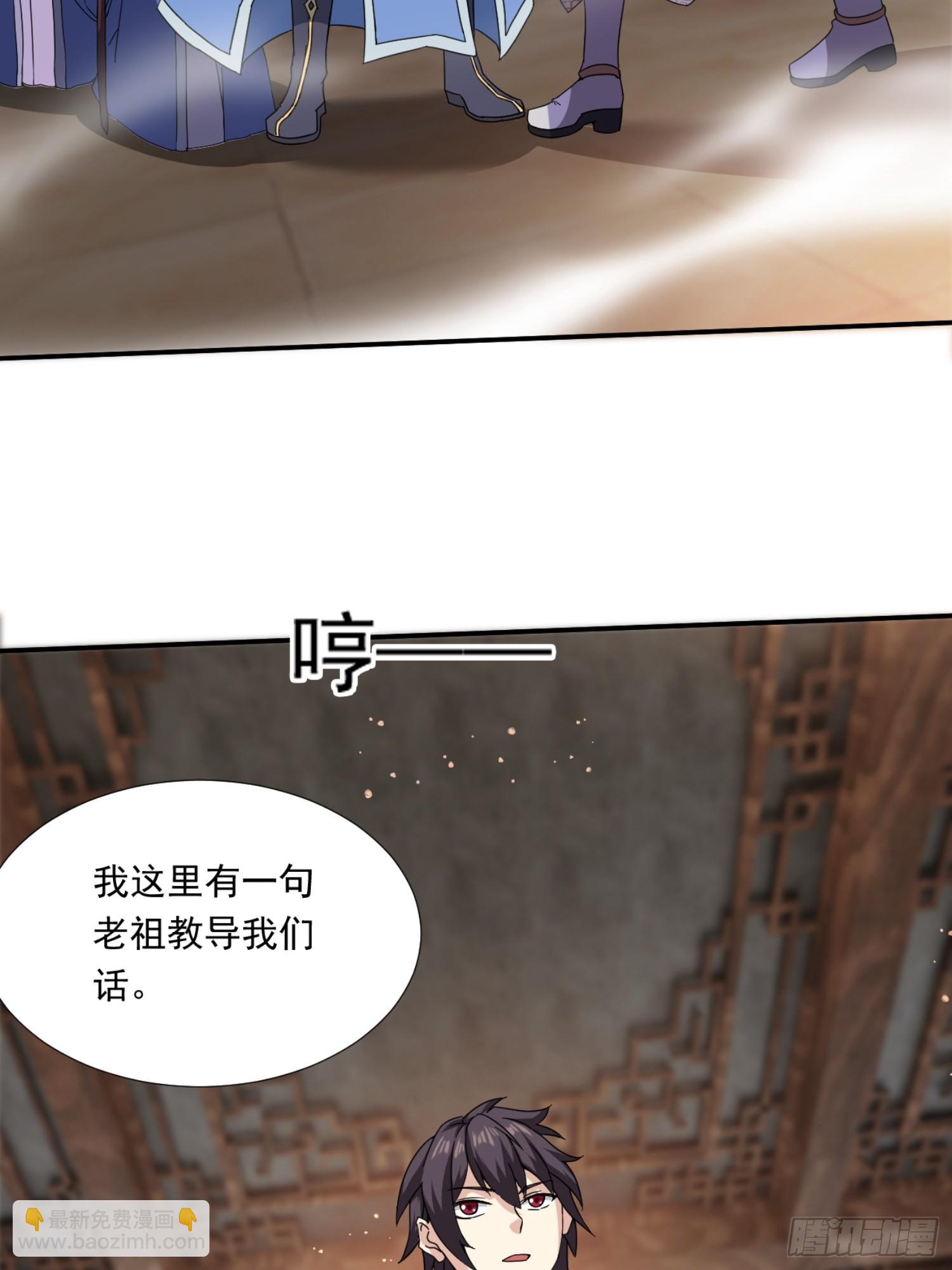 《百岁开系统，孝子贤孙跪满山！》莫欺少年穷！ 第11页