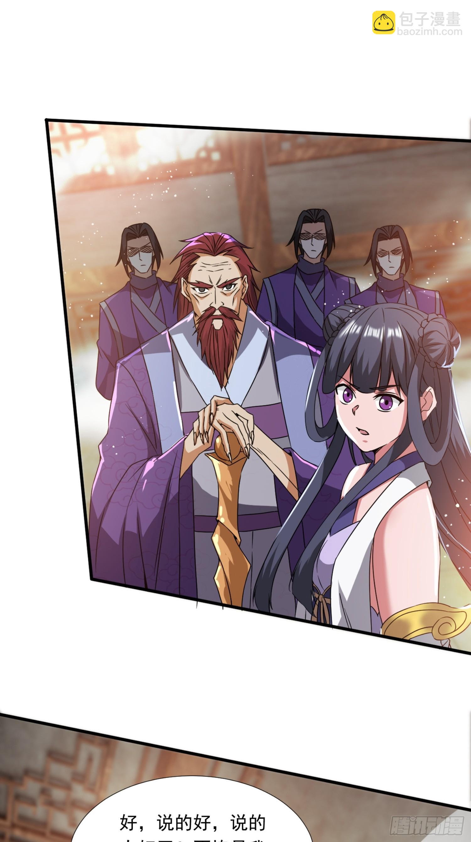 《百岁开系统，孝子贤孙跪满山！》莫欺少年穷！ 第13页