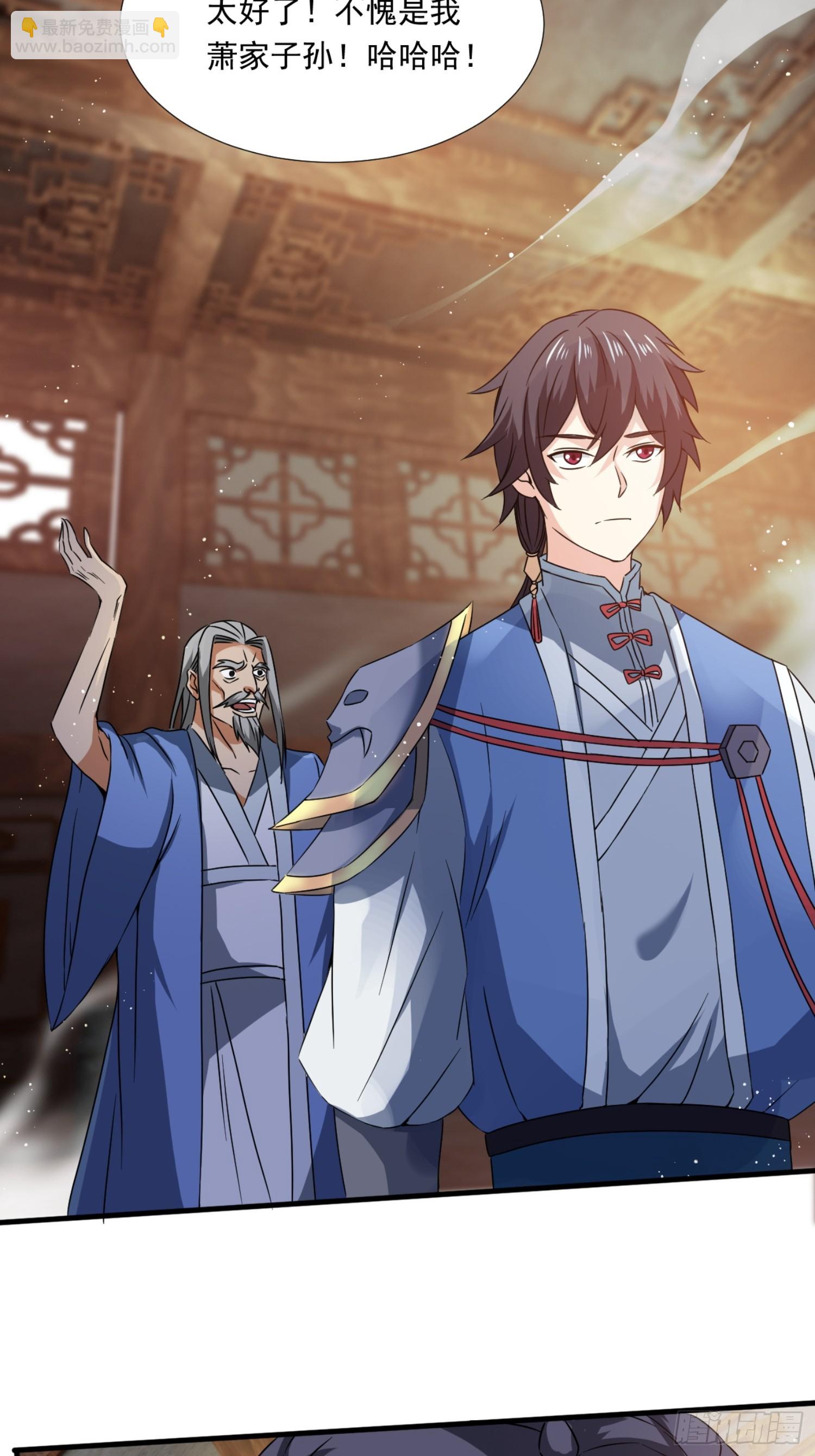 《百岁开系统，孝子贤孙跪满山！》莫欺少年穷！ 第14页