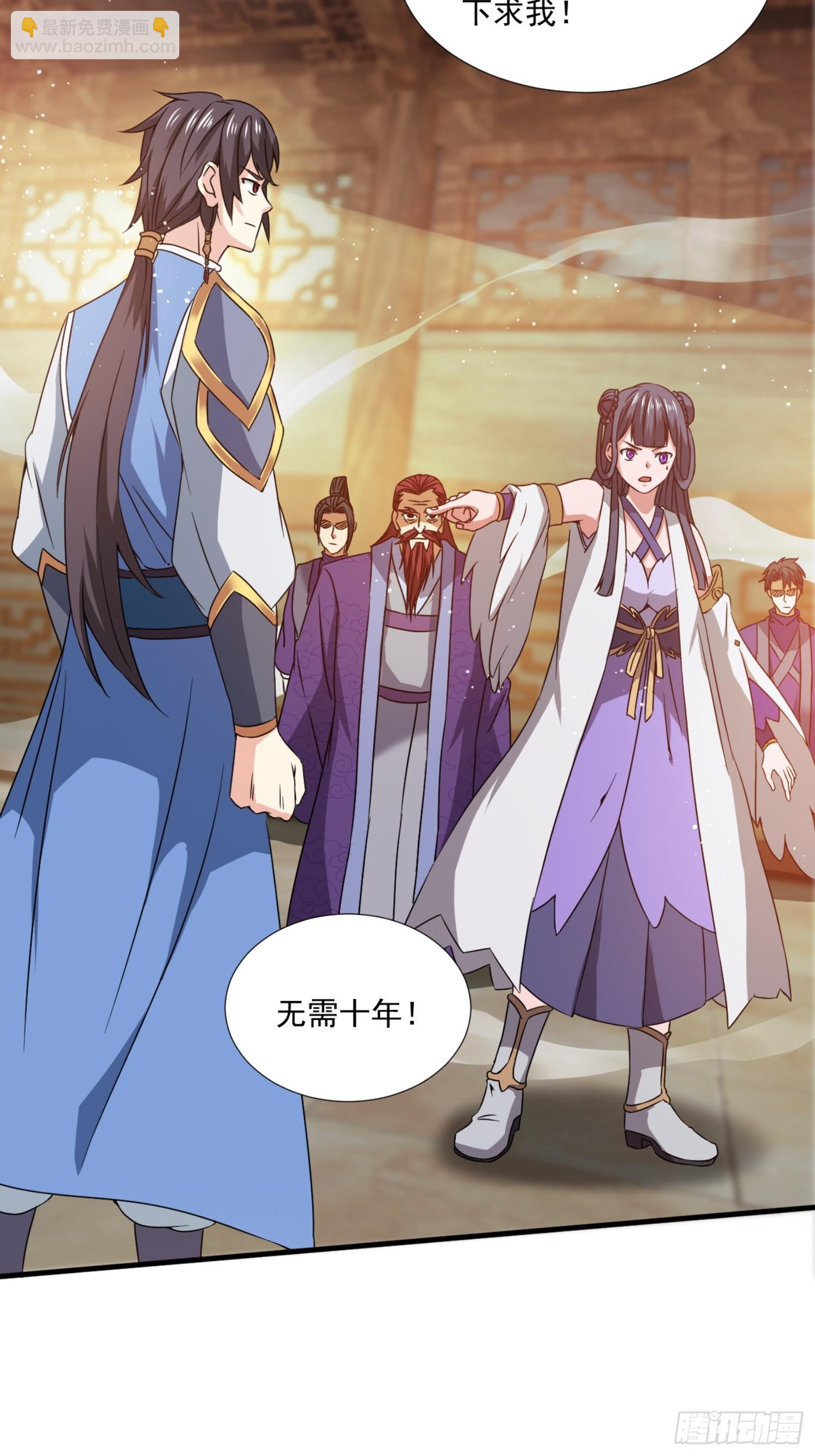 《百岁开系统，孝子贤孙跪满山！》莫欺少年穷！ 第16页