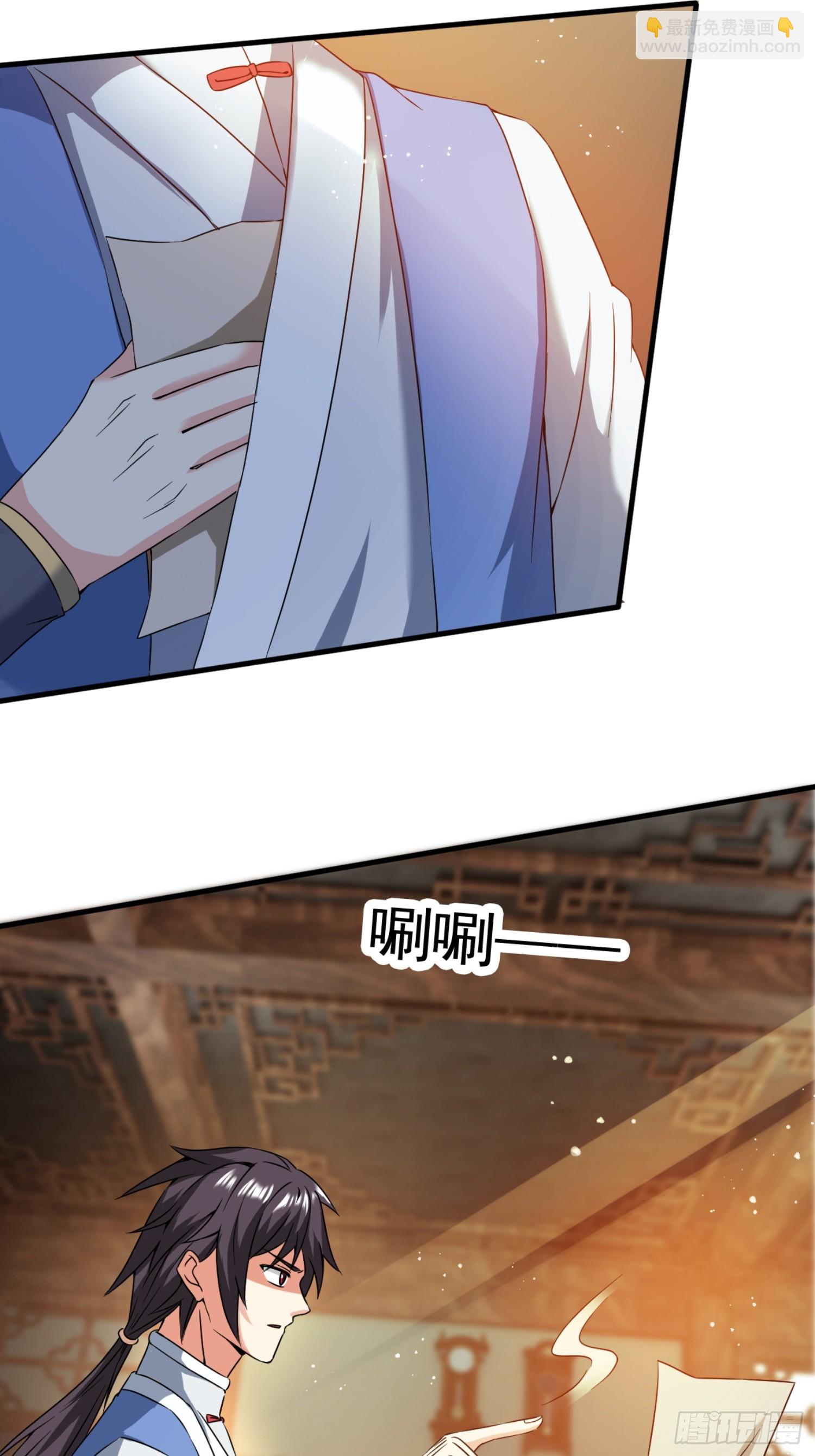 《百岁开系统，孝子贤孙跪满山！》莫欺少年穷！ 第17页