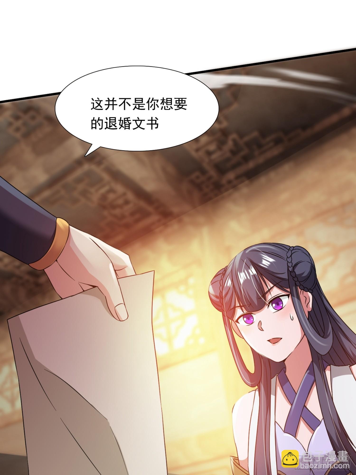 《百岁开系统，孝子贤孙跪满山！》莫欺少年穷！ 第20页