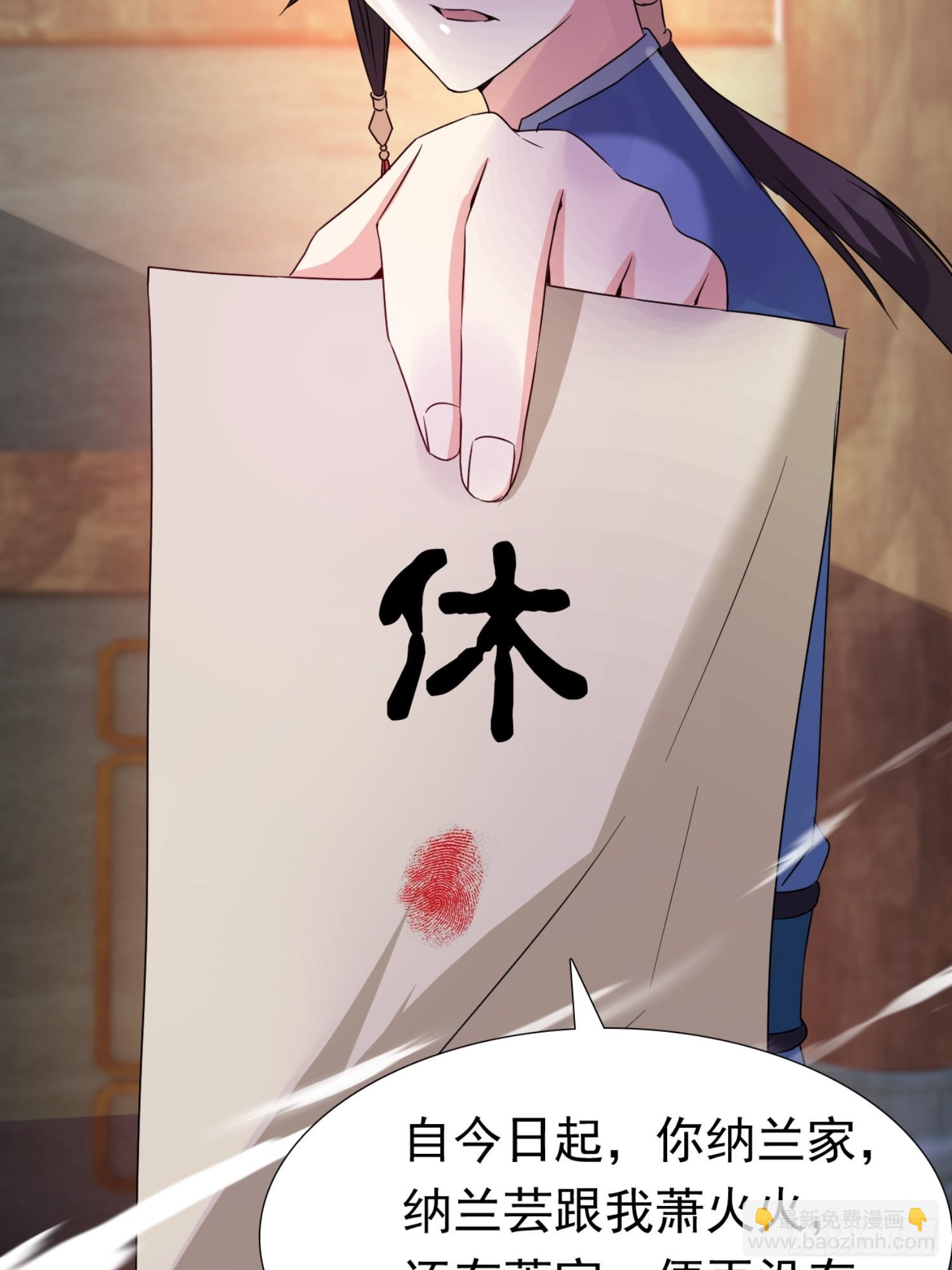 《百岁开系统，孝子贤孙跪满山！》莫欺少年穷！ 第22页