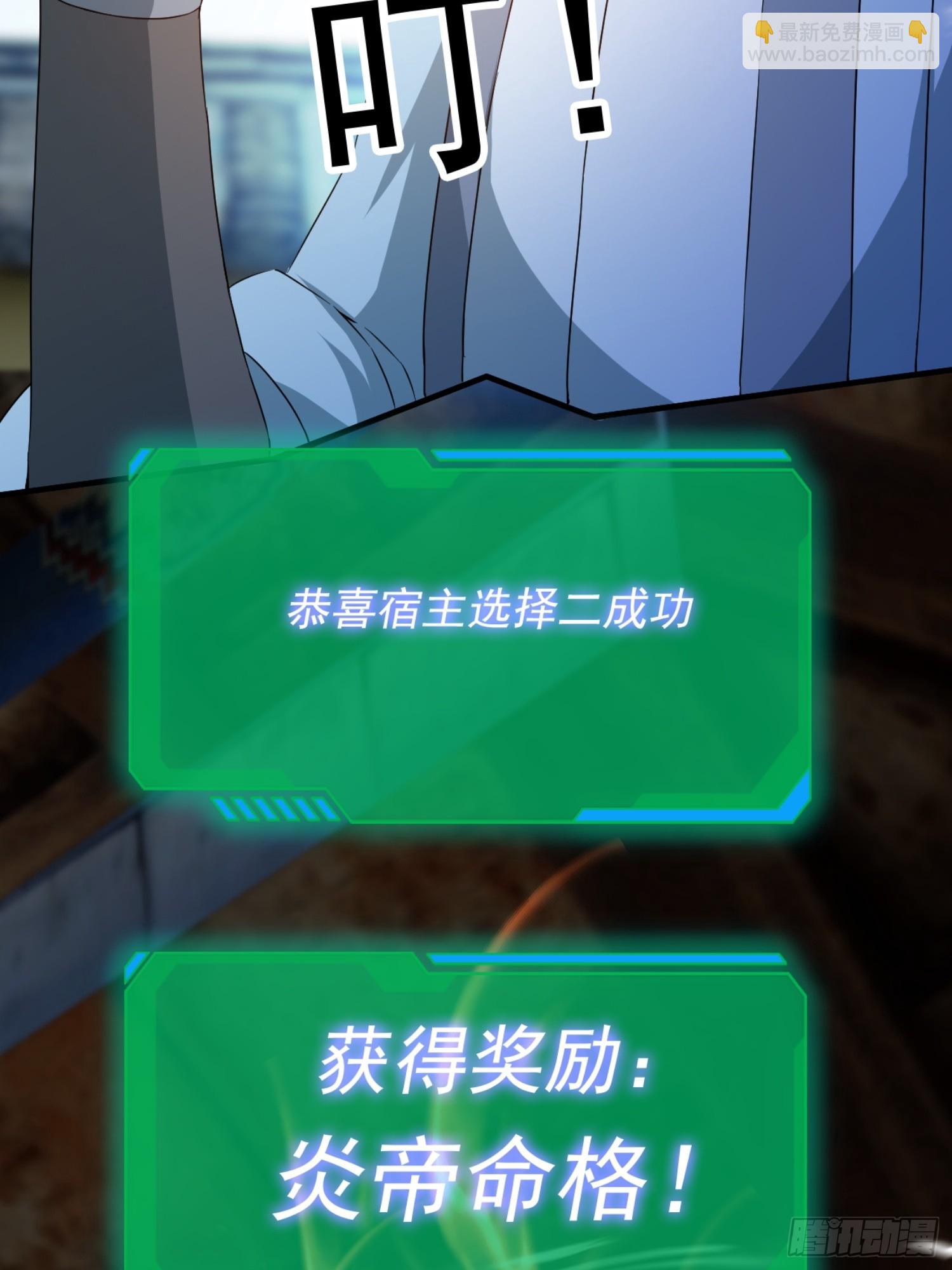 《百岁开系统，孝子贤孙跪满山！》莫欺少年穷！ 第27页
