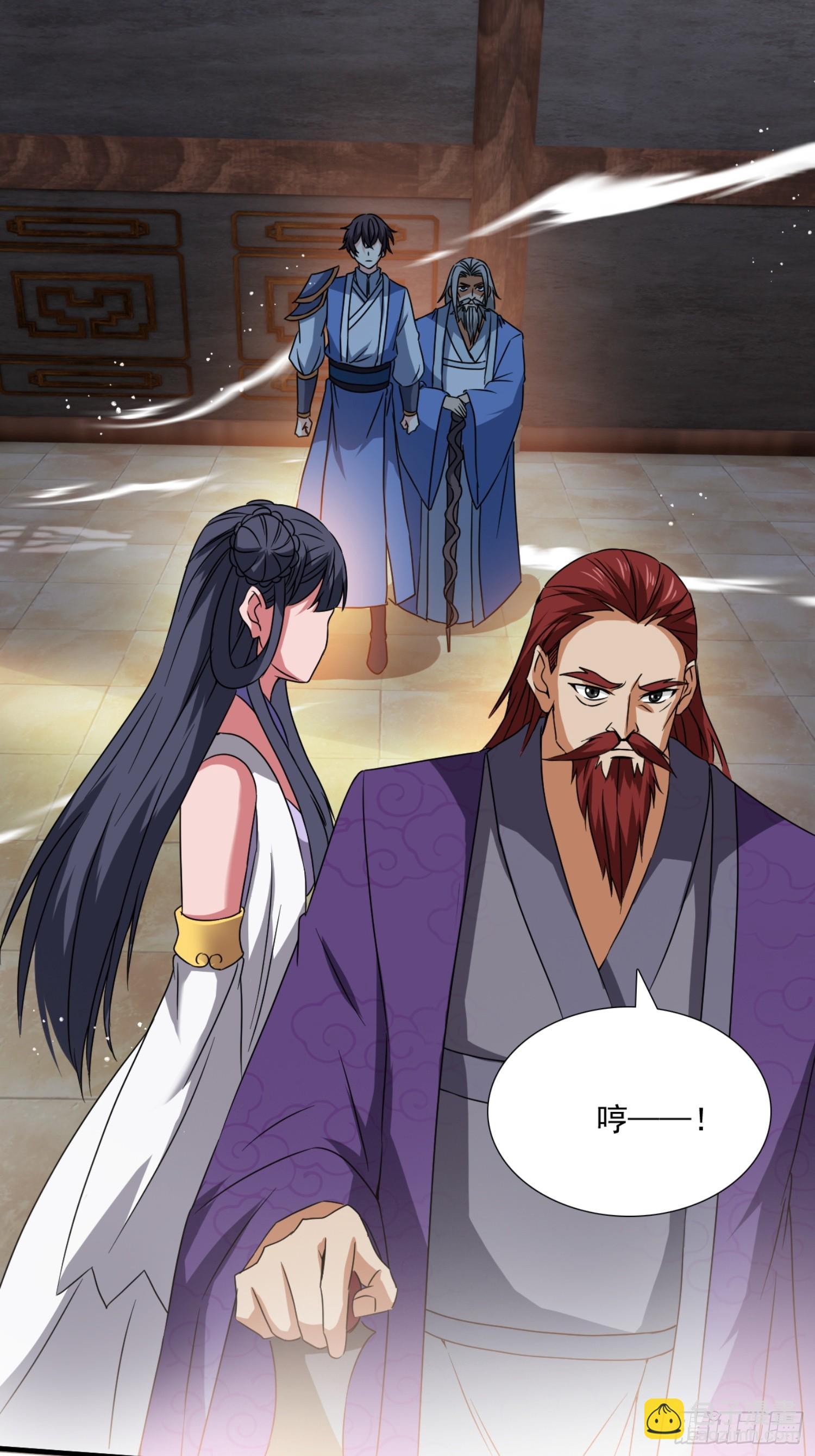 《百岁开系统，孝子贤孙跪满山！》莫欺少年穷！ 第32页
