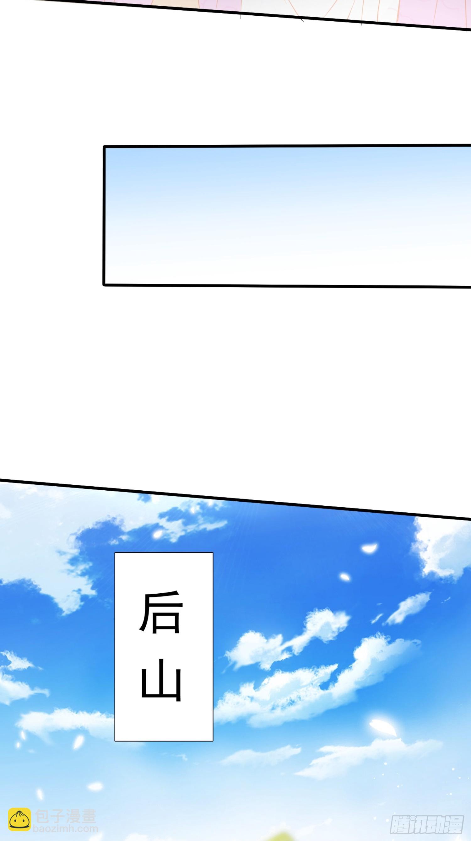 《百岁开系统，孝子贤孙跪满山！》莫欺少年穷！ 第33页