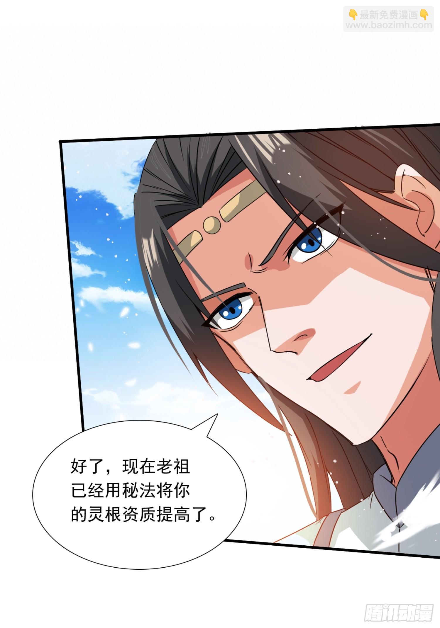 《百岁开系统，孝子贤孙跪满山！》莫欺少年穷！ 第38页