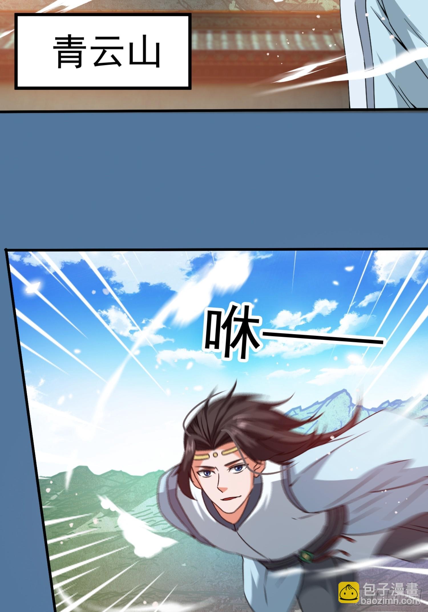 《百岁开系统，孝子贤孙跪满山！》莫欺少年穷！ 第44页