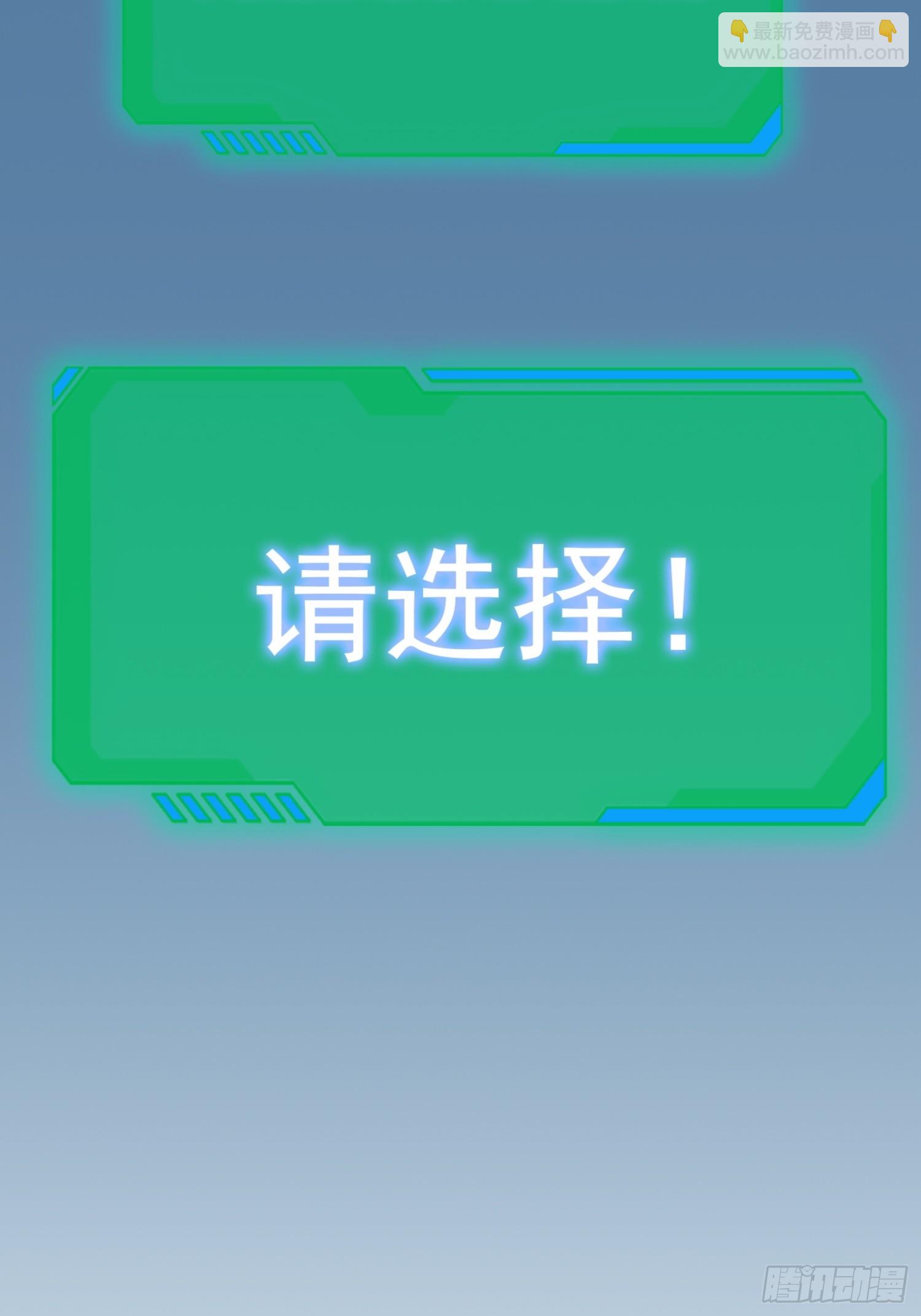 《百岁开系统，孝子贤孙跪满山！》莫欺少年穷！ 第46页