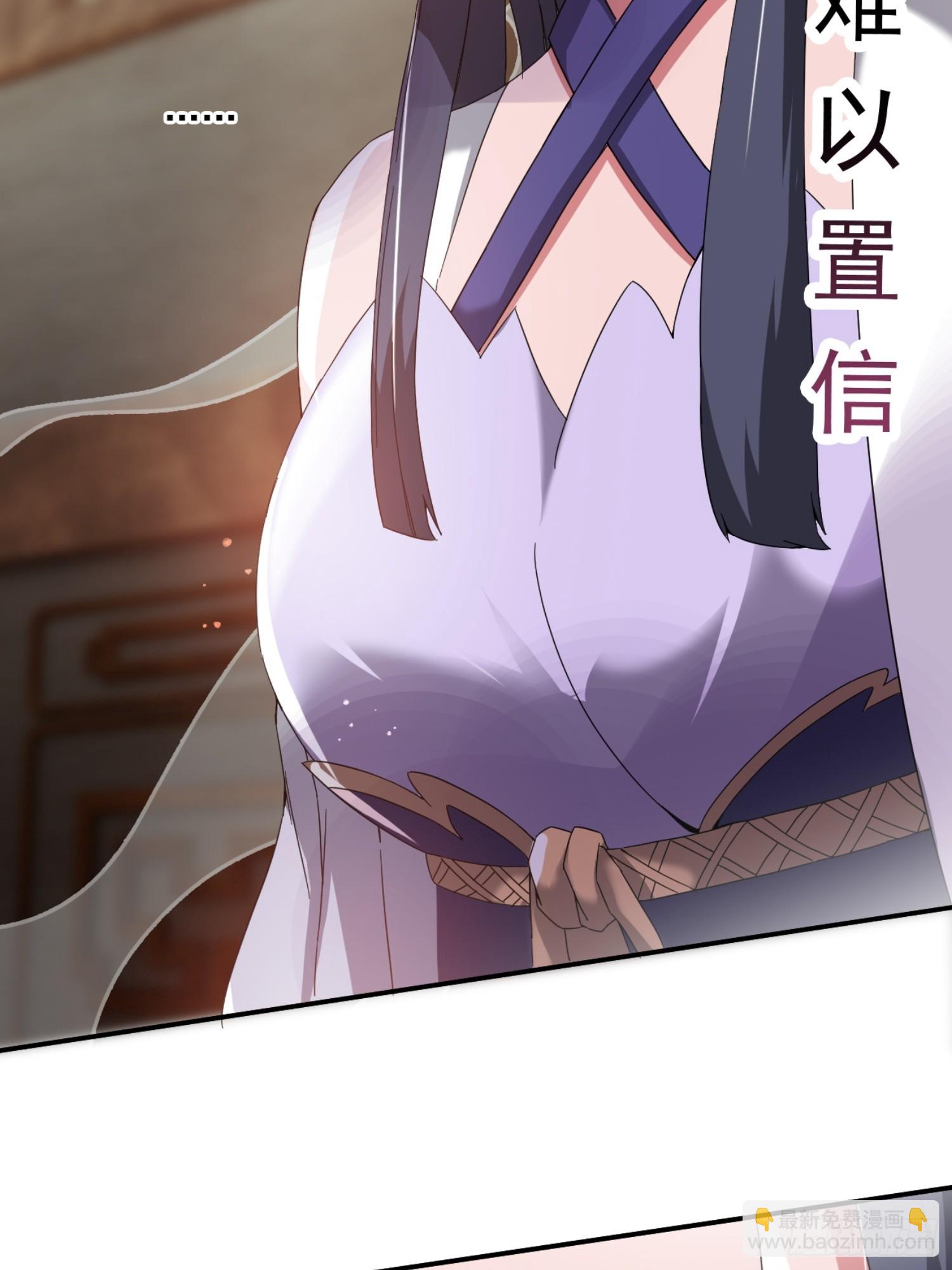 《百岁开系统，孝子贤孙跪满山！》莫欺少年穷！ 第4页