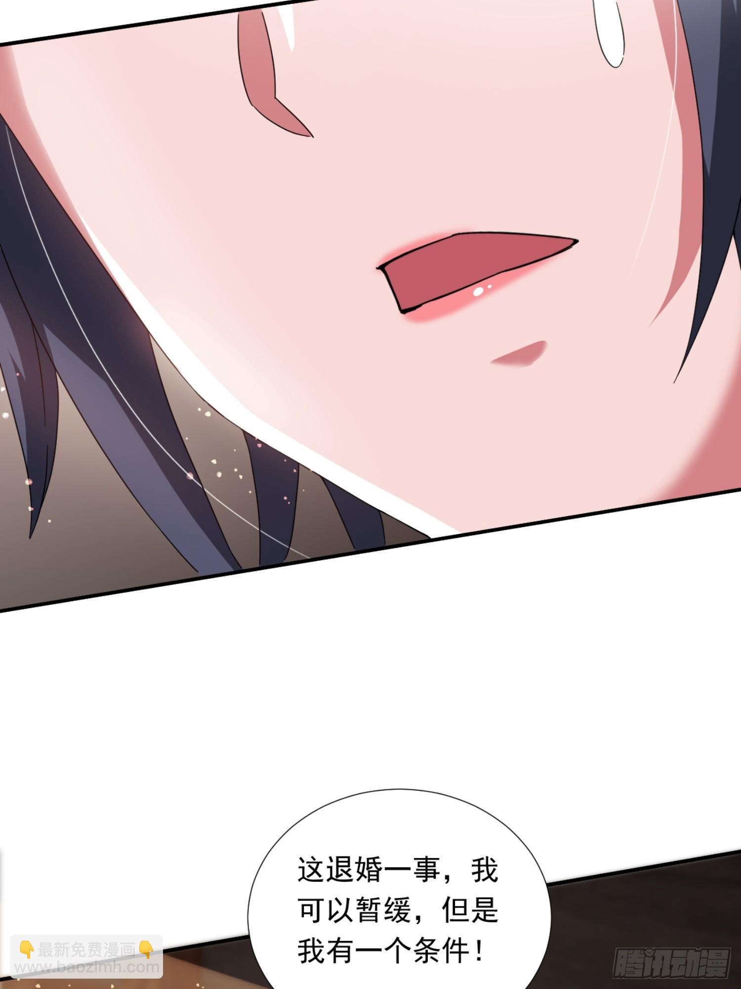 《百岁开系统，孝子贤孙跪满山！》莫欺少年穷！ 第5页