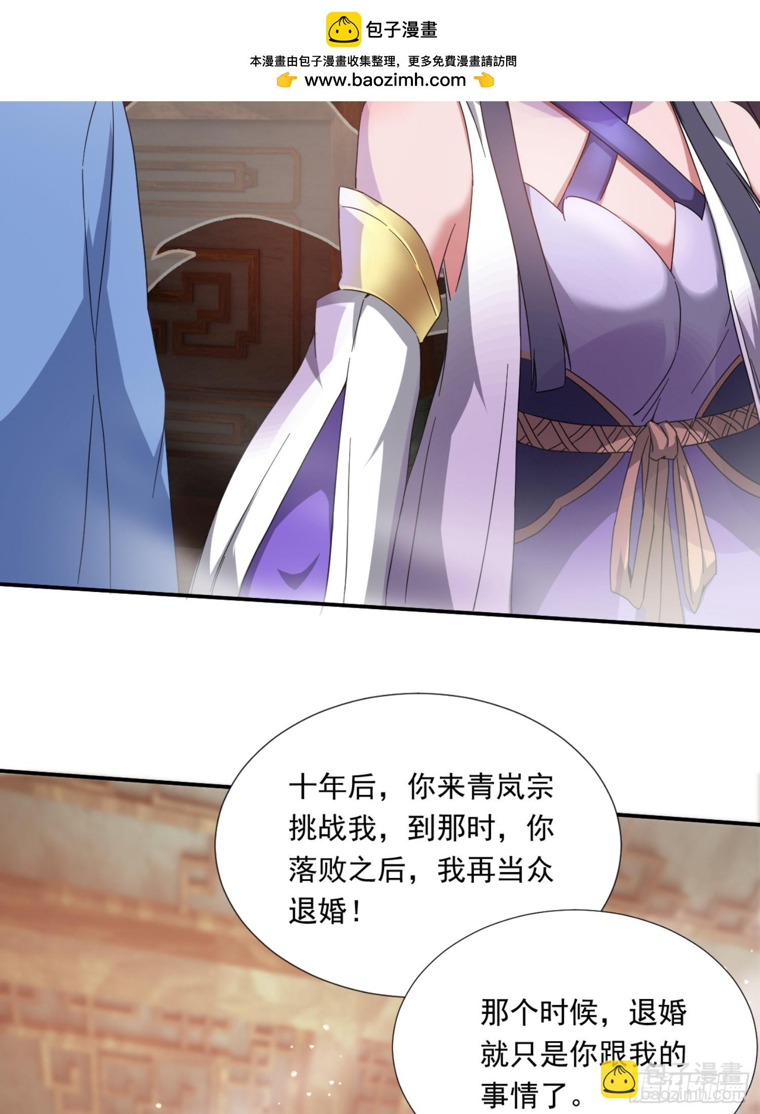 《百岁开系统，孝子贤孙跪满山！》莫欺少年穷！ 第9页