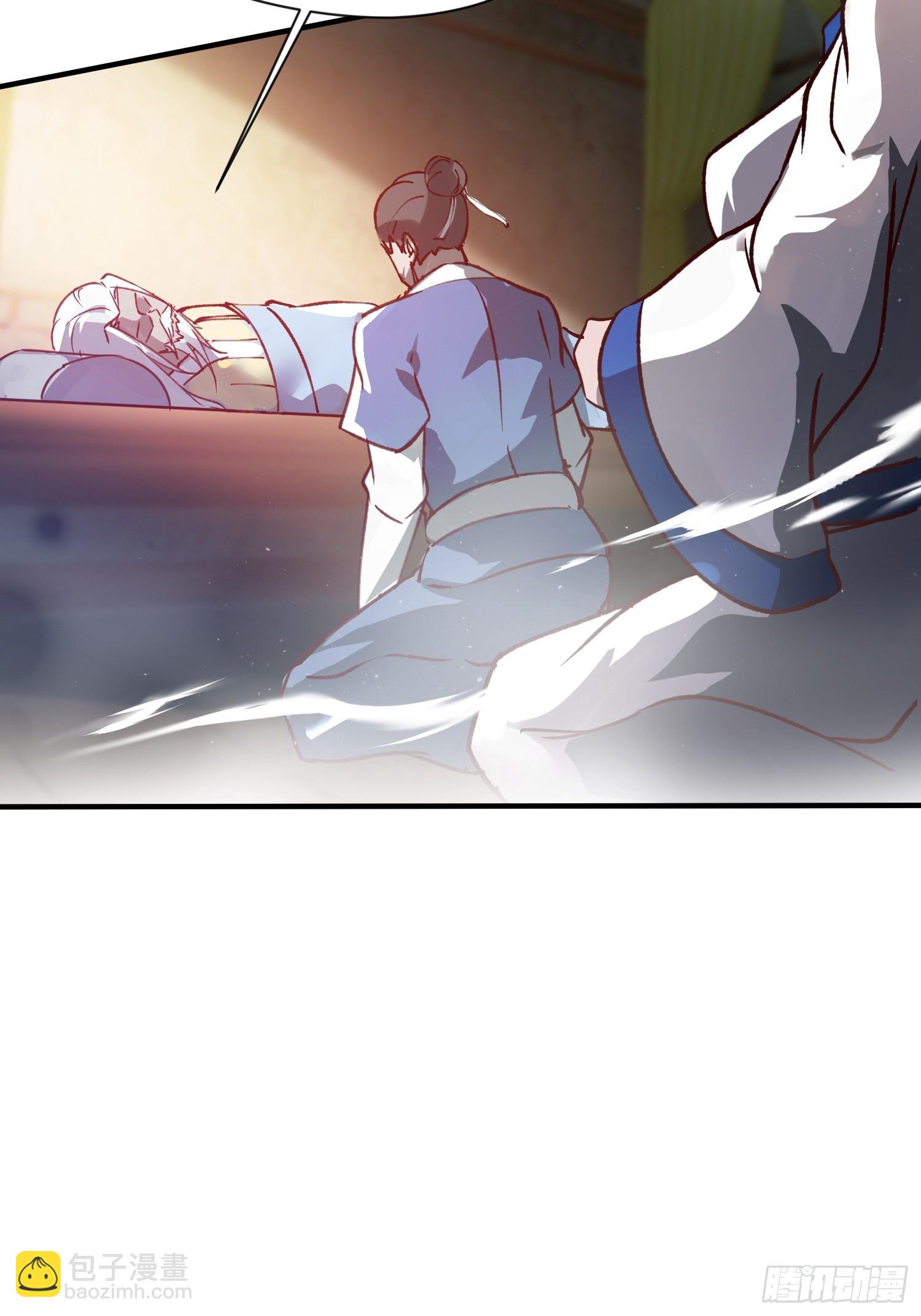 《百岁开系统，孝子贤孙跪满山！》百岁开系统 第17页