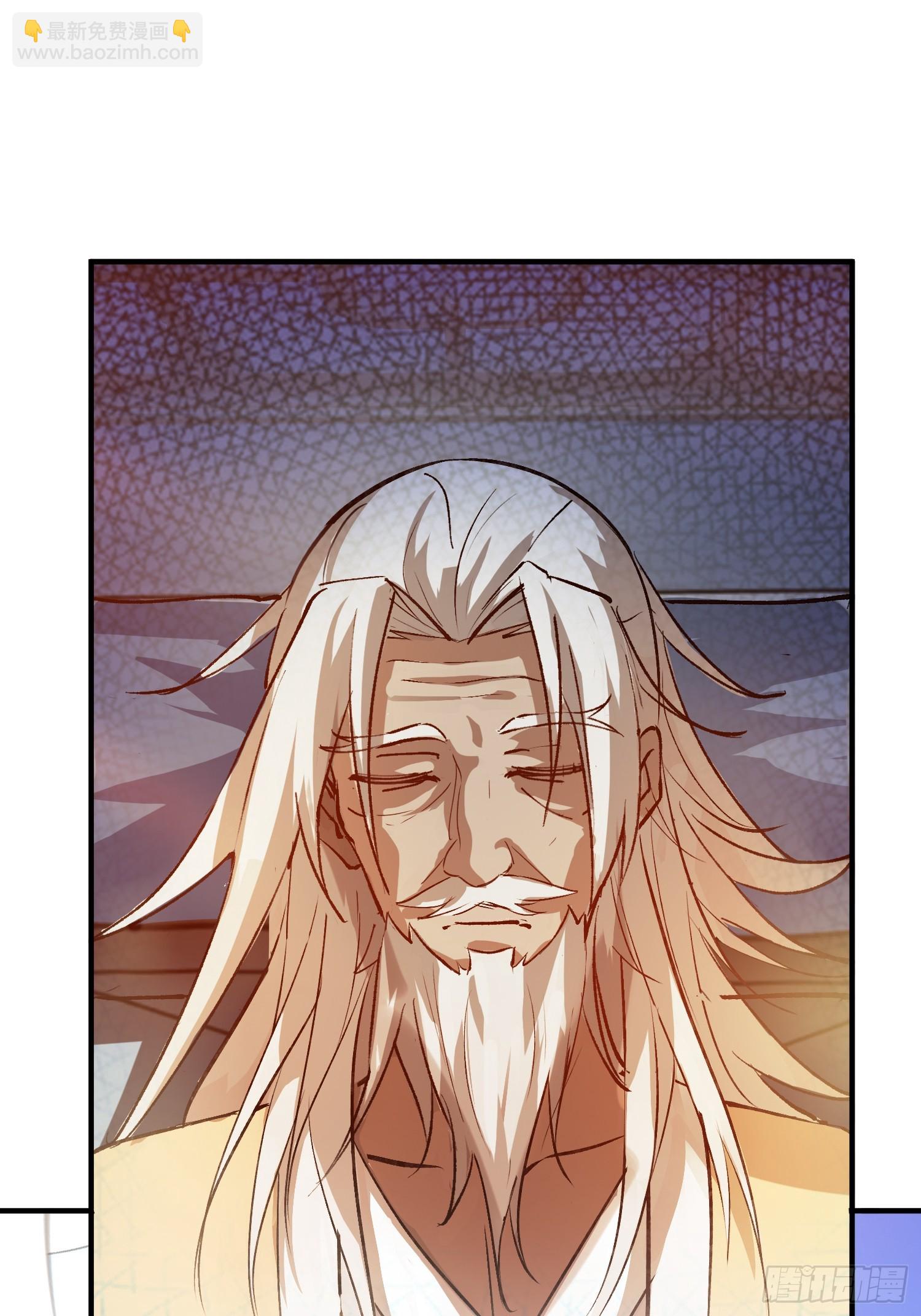 《百岁开系统，孝子贤孙跪满山！》百岁开系统 第21页