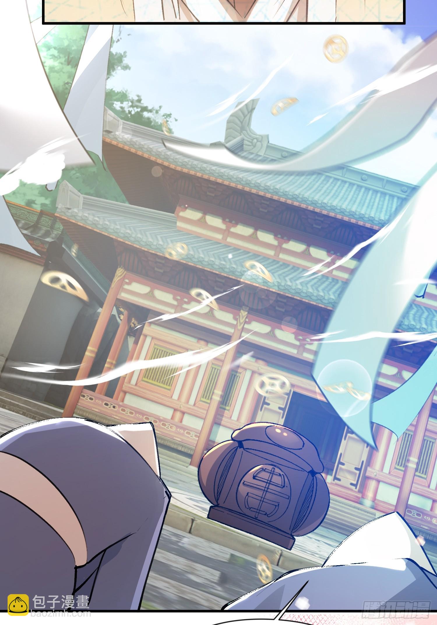 《百岁开系统，孝子贤孙跪满山！》百岁开系统 第22页