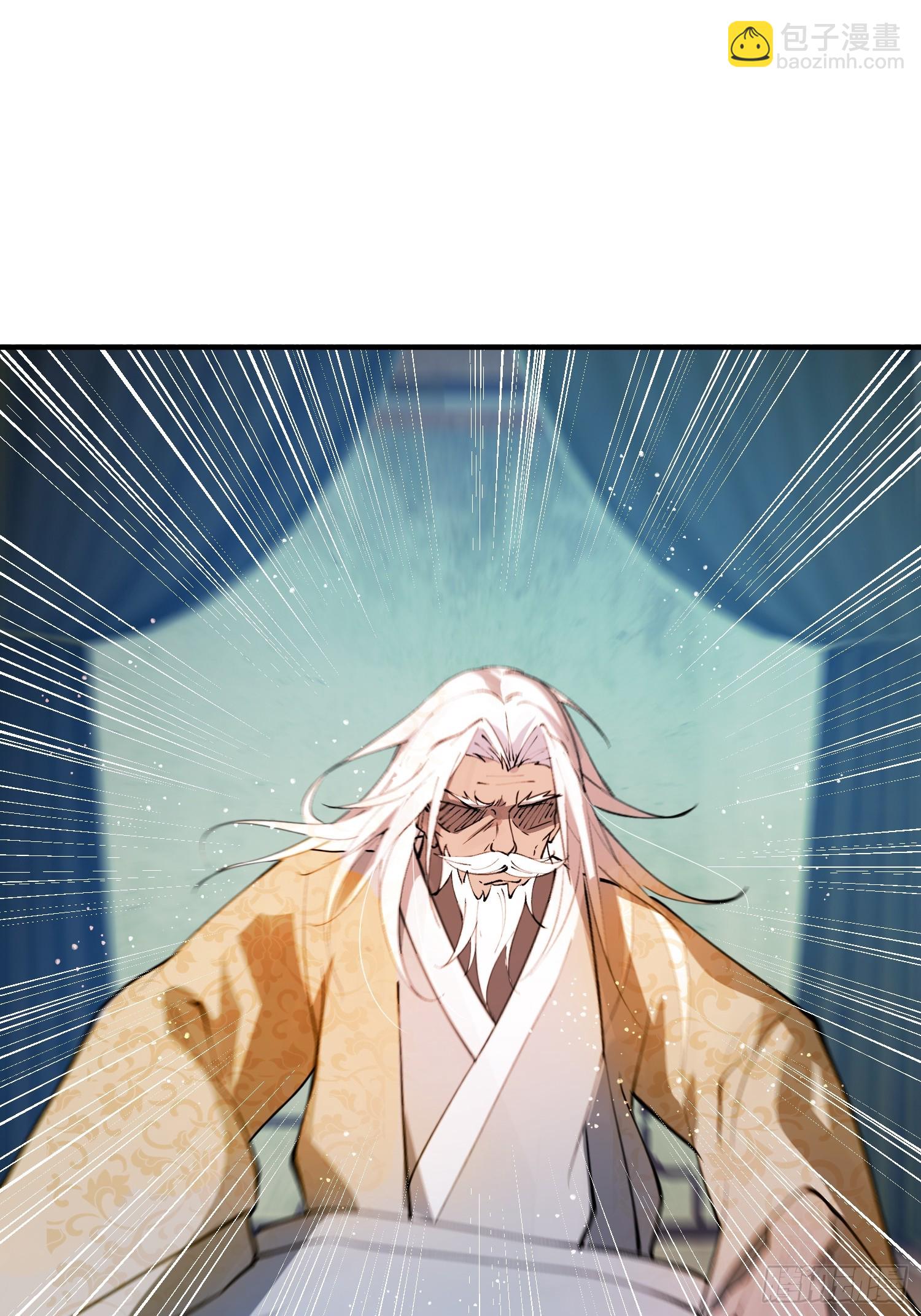 《百岁开系统，孝子贤孙跪满山！》百岁开系统 第28页