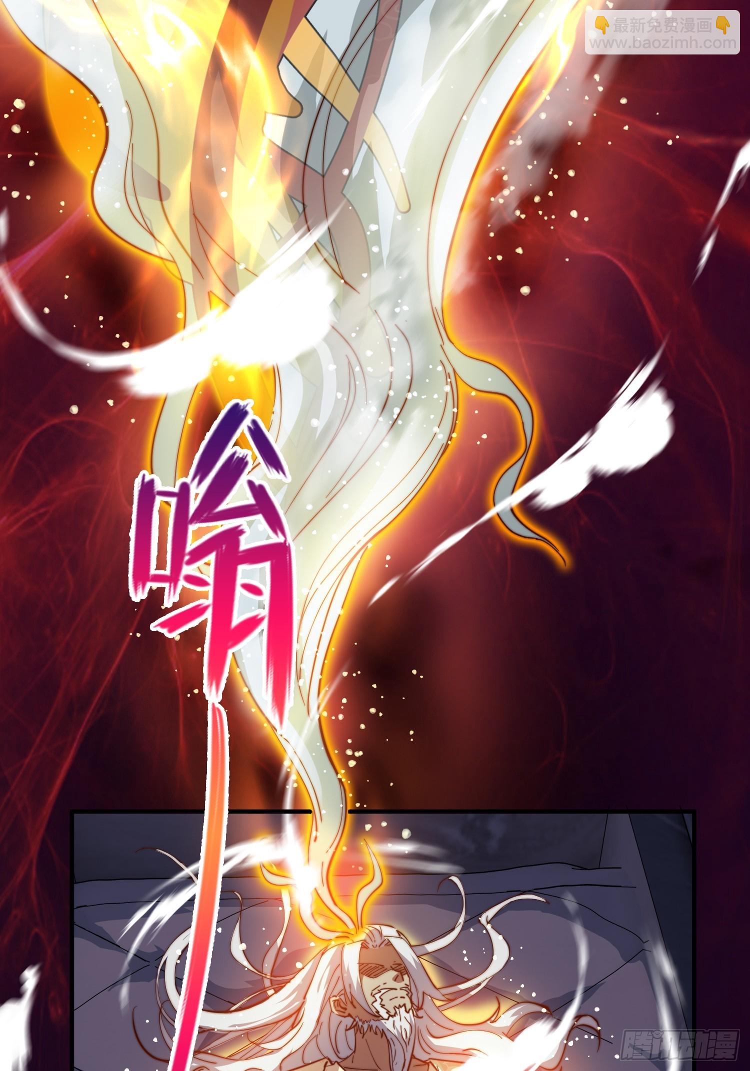 《百岁开系统，孝子贤孙跪满山！》百岁开系统 第47页