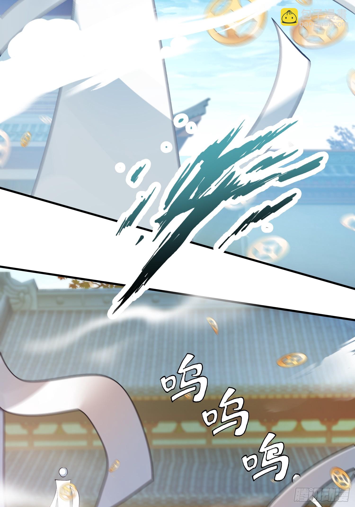 《百岁开系统，孝子贤孙跪满山！》百岁开系统 第6页