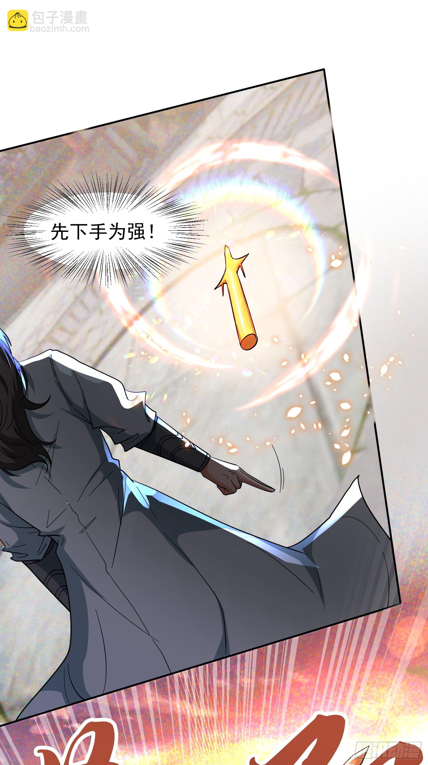 《百岁开系统，孝子贤孙跪满山！》杀青岚宗长老 第15页