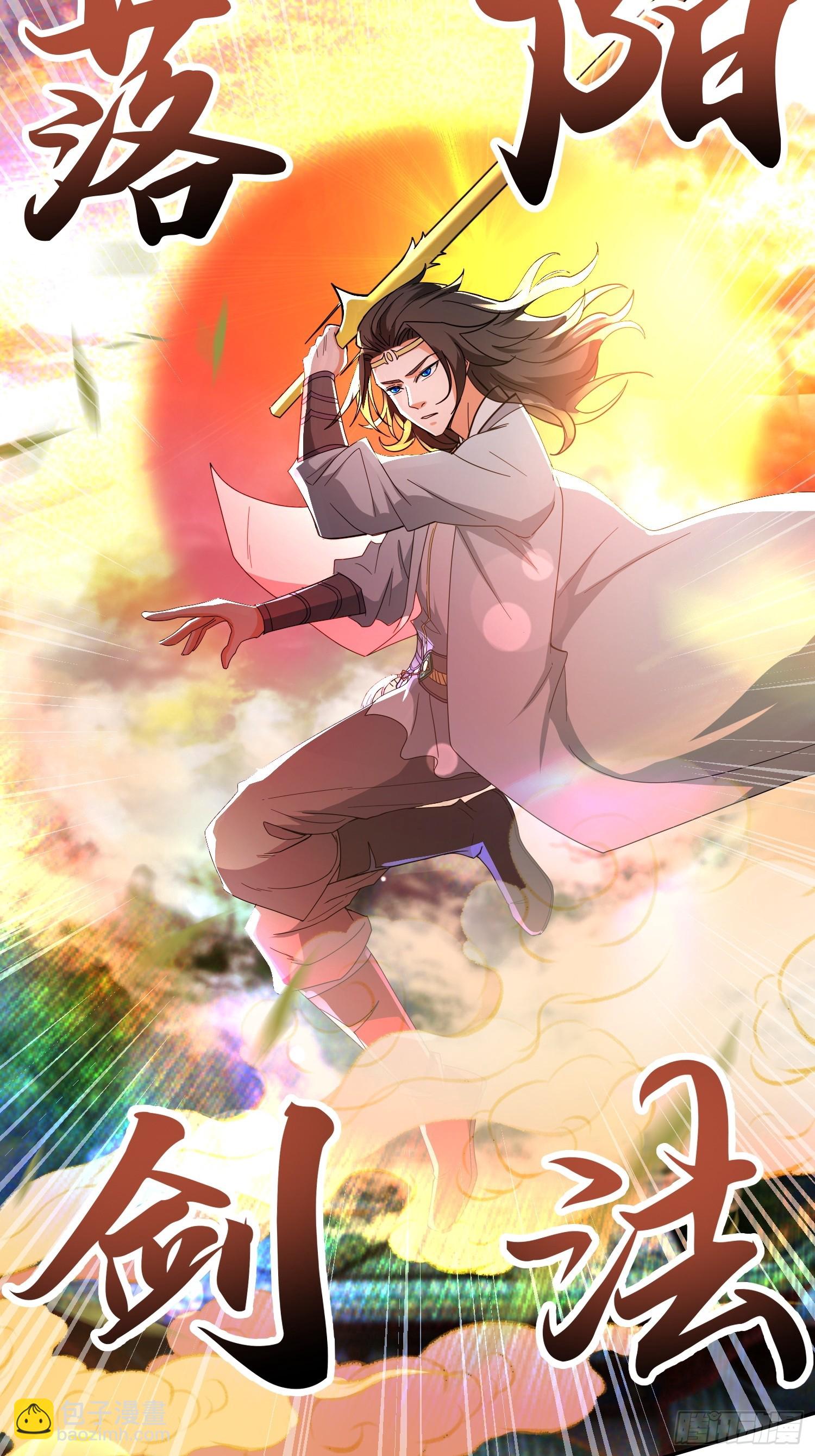《百岁开系统，孝子贤孙跪满山！》杀青岚宗长老 第16页