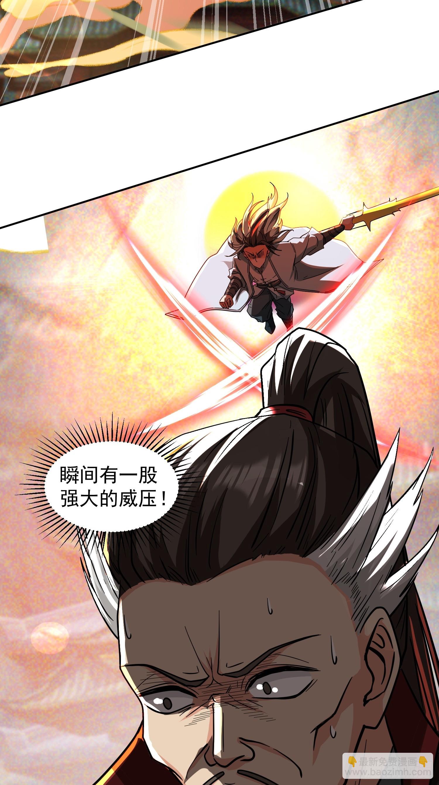《百岁开系统，孝子贤孙跪满山！》杀青岚宗长老 第17页