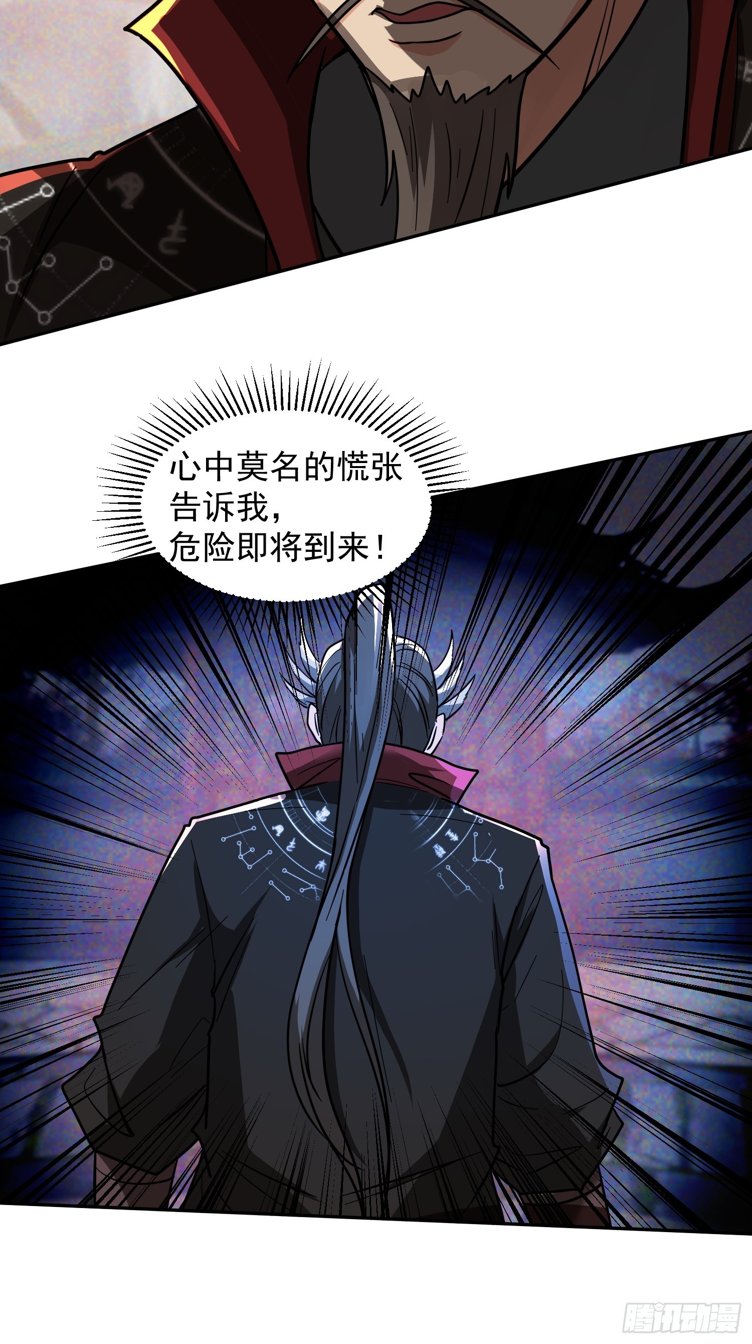 《百岁开系统，孝子贤孙跪满山！》杀青岚宗长老 第18页