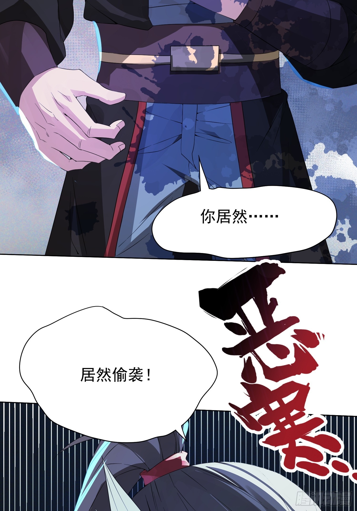 《百岁开系统，孝子贤孙跪满山！》杀青岚宗长老 第21页