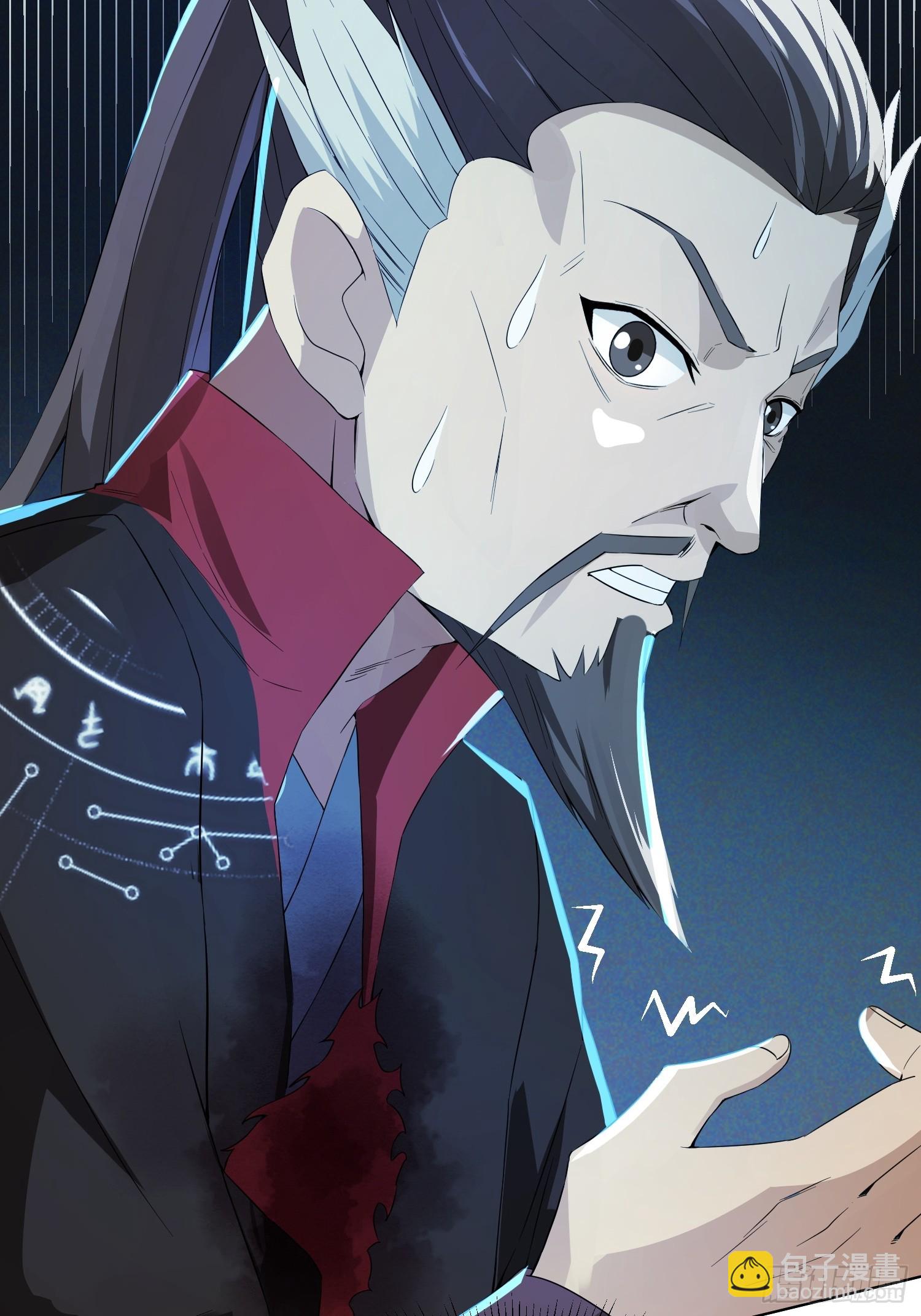 《百岁开系统，孝子贤孙跪满山！》杀青岚宗长老 第22页
