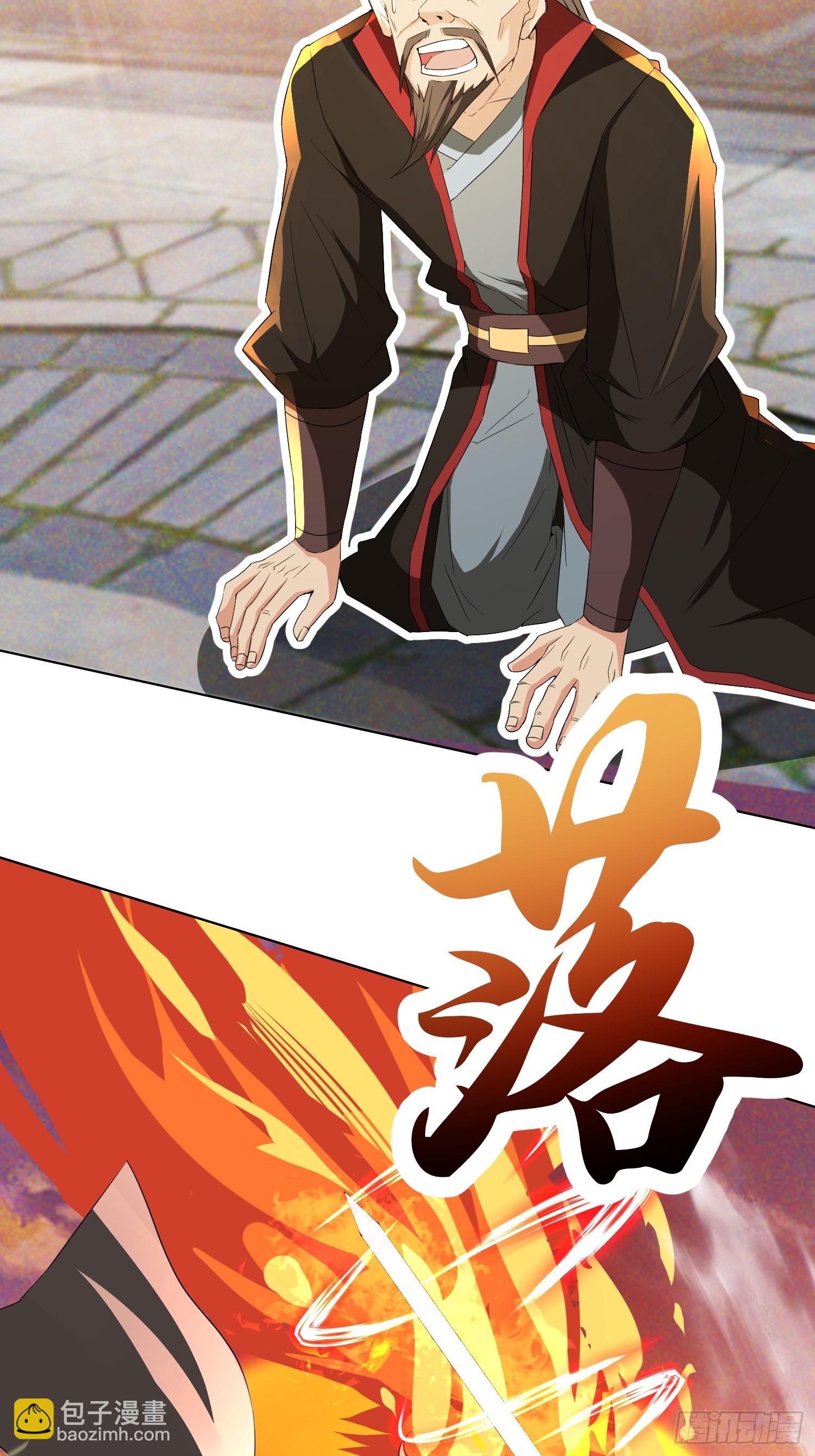 《百岁开系统，孝子贤孙跪满山！》杀青岚宗长老 第33页