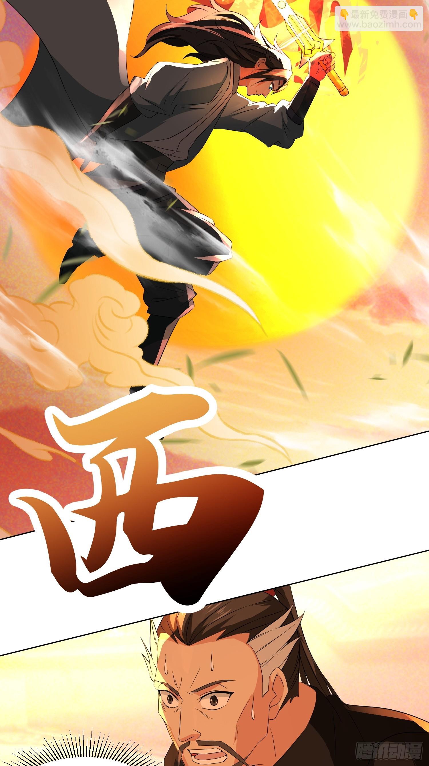 《百岁开系统，孝子贤孙跪满山！》杀青岚宗长老 第34页