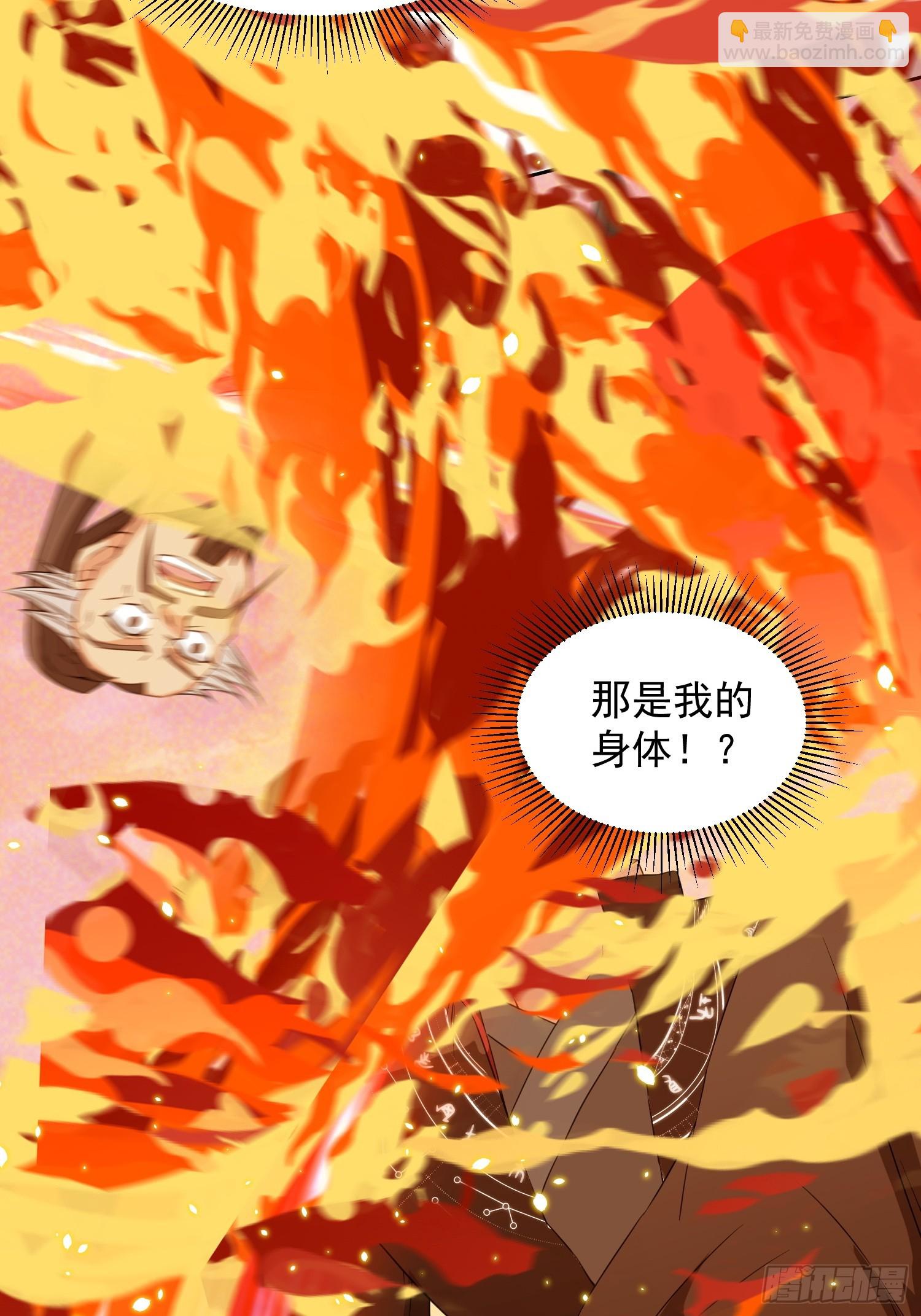 《百岁开系统，孝子贤孙跪满山！》杀青岚宗长老 第40页