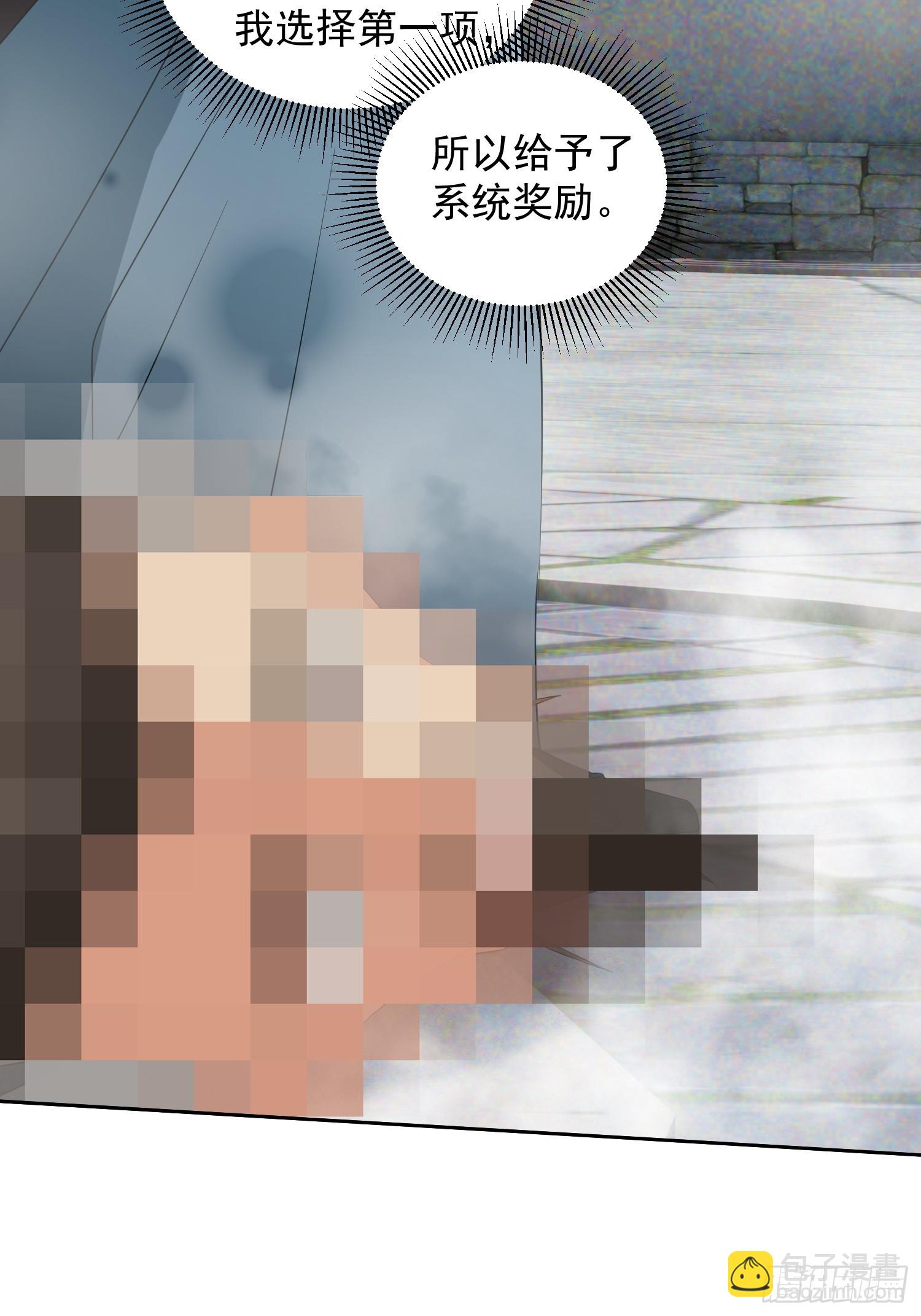 《百岁开系统，孝子贤孙跪满山！》杀青岚宗长老 第45页