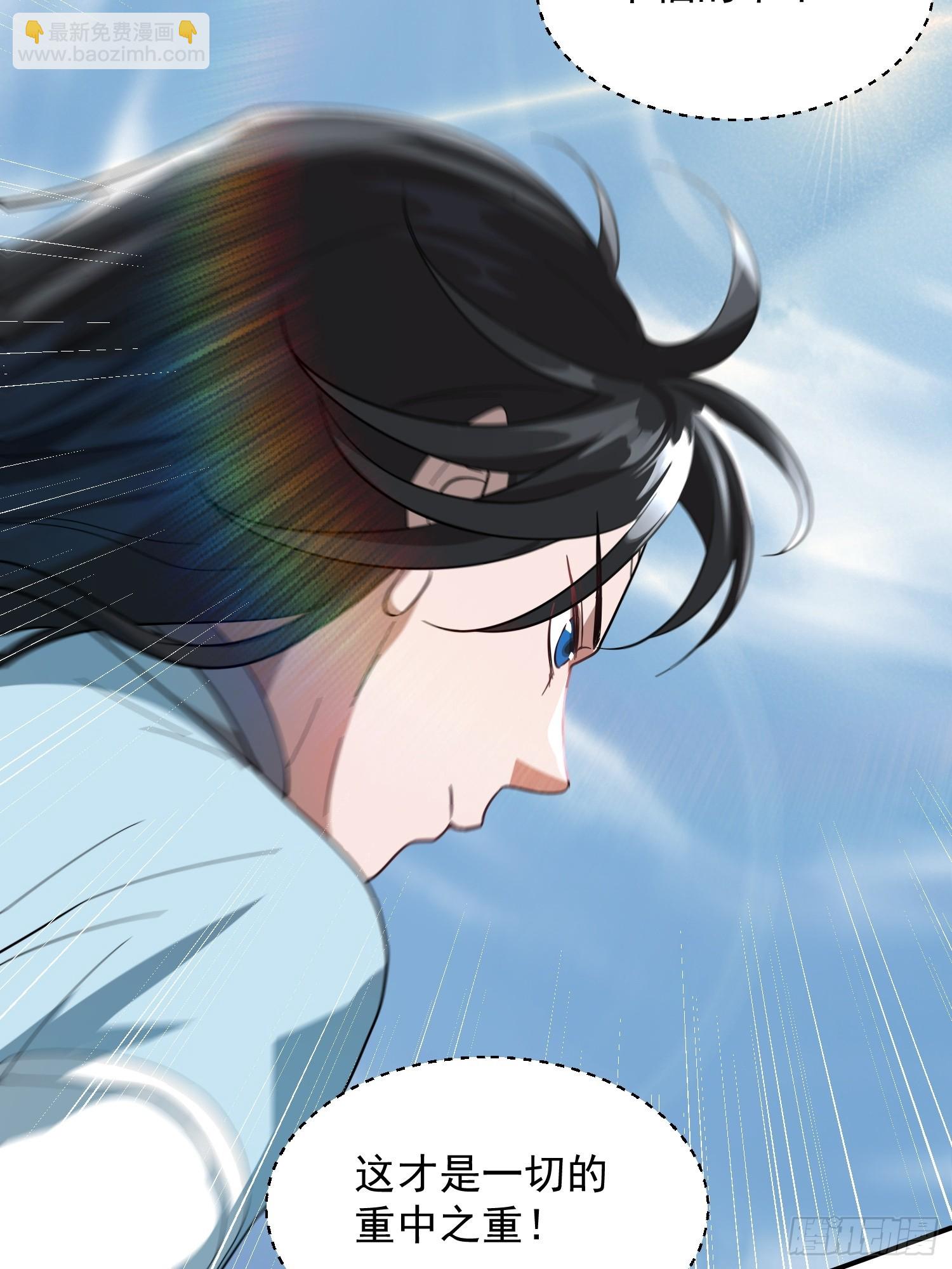 《百岁开系统，孝子贤孙跪满山！》秘宝现世 第14页