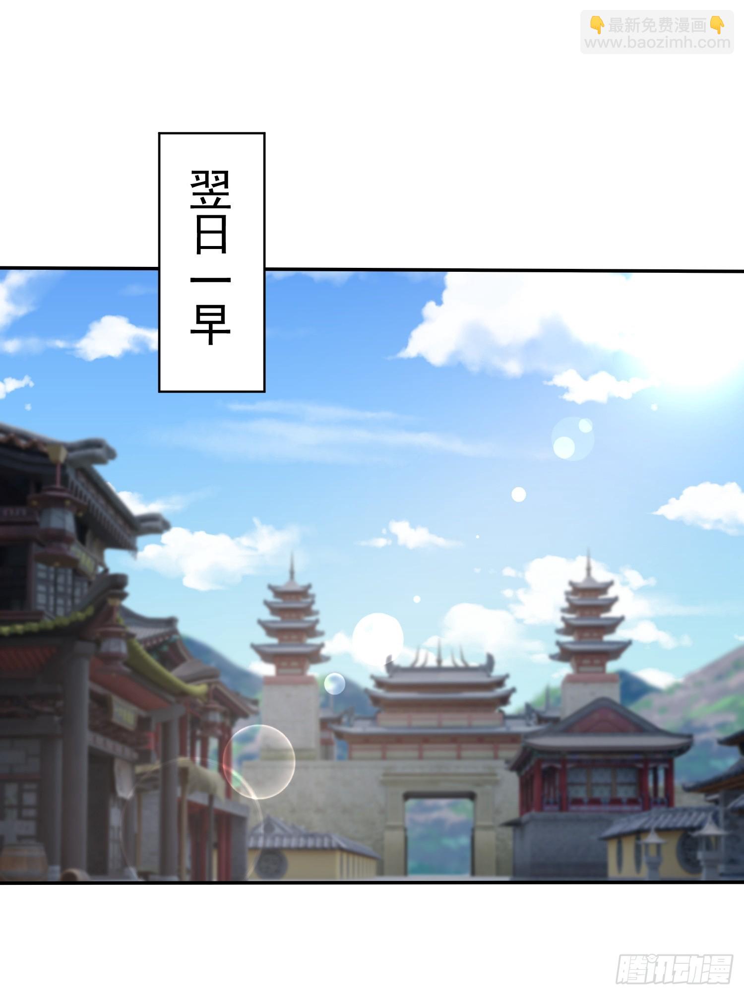 《百岁开系统，孝子贤孙跪满山！》秘宝现世 第16页