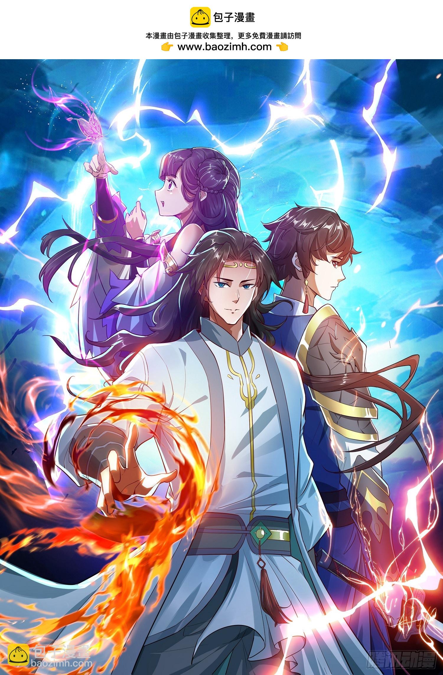 《百岁开系统，孝子贤孙跪满山！》秘宝现世 第2页