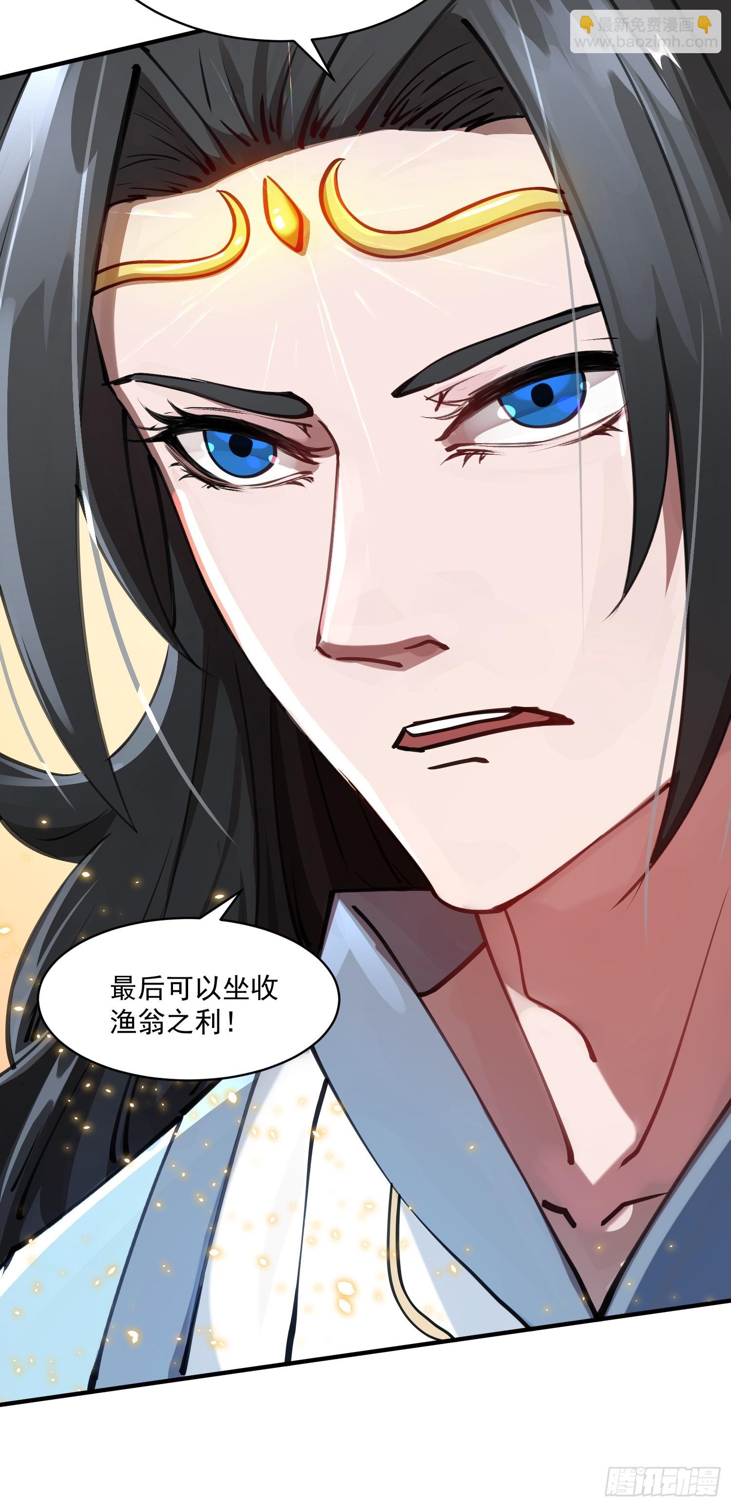 《百岁开系统，孝子贤孙跪满山！》秘宝现世 第41页