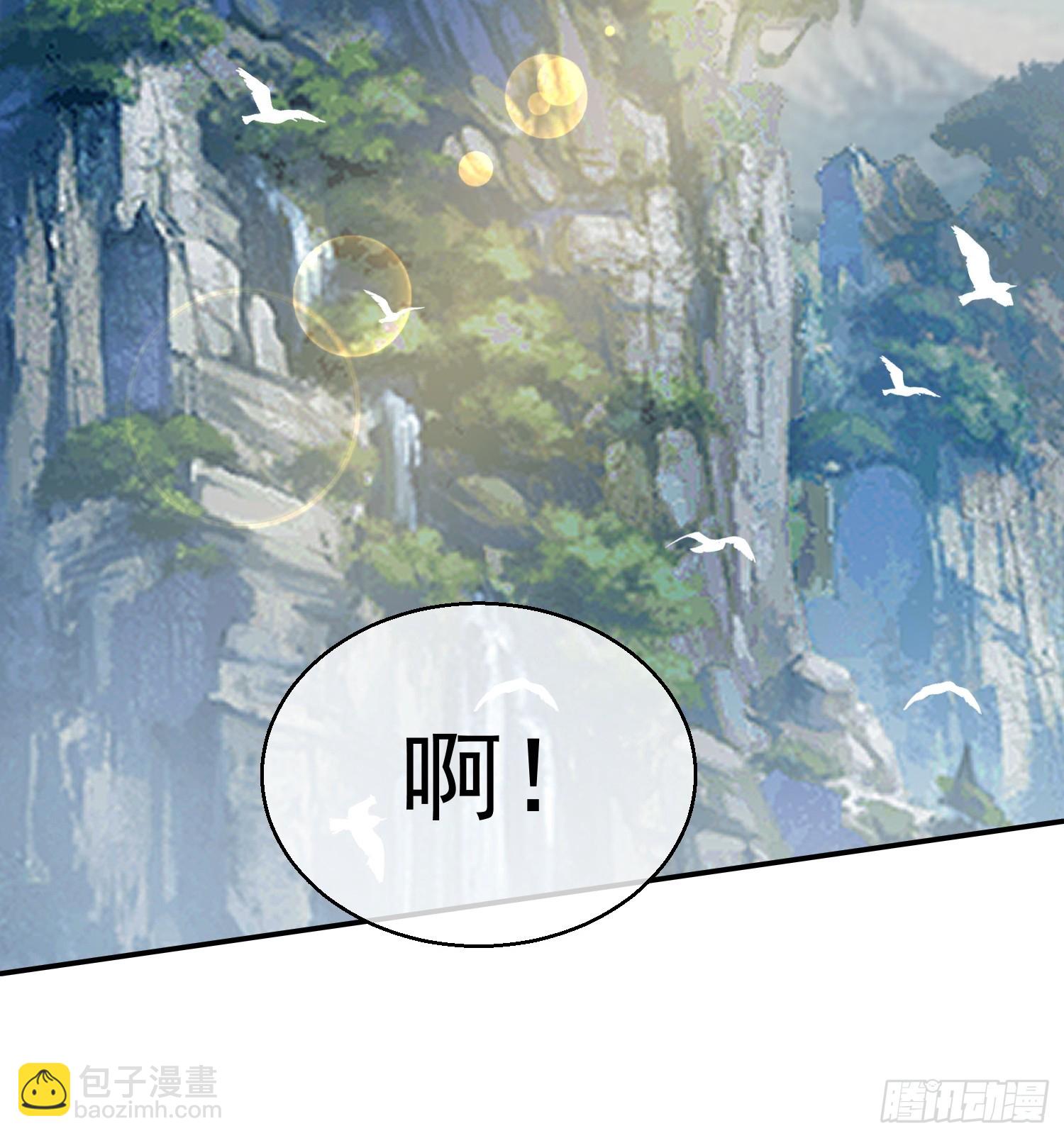 《百岁开系统，孝子贤孙跪满山！》青岚宗大开杀戒 第28页