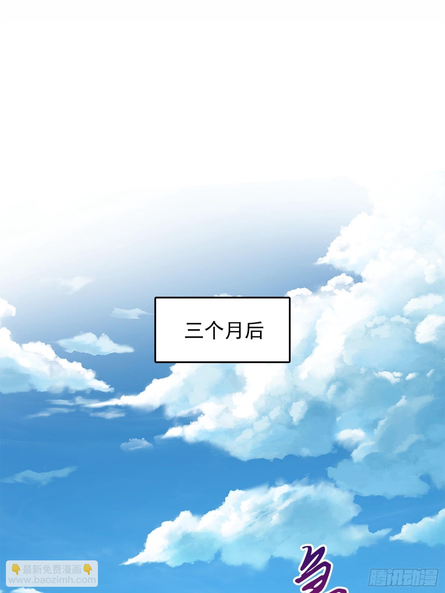 《百岁开系统，孝子贤孙跪满山！》开天地道场，遇千年灵参 第3页