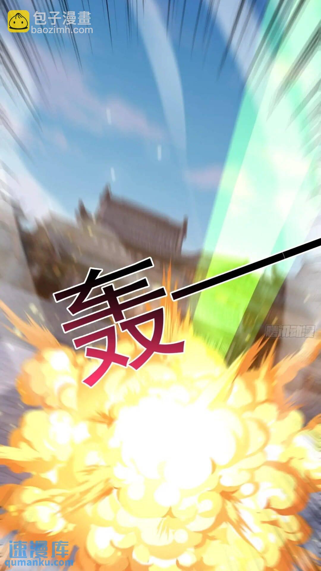 《百岁开系统，孝子贤孙跪满山！》血遁！成就元婴！ 第15页