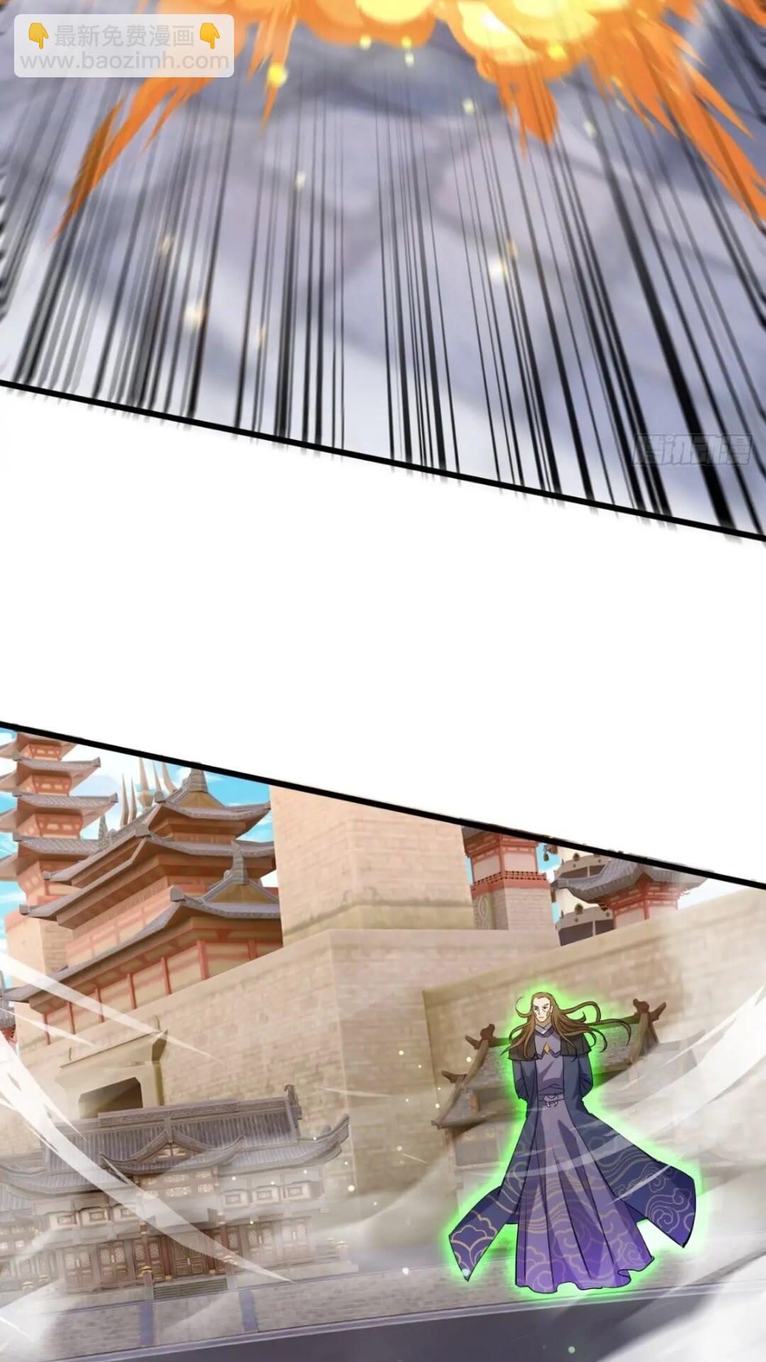 《百岁开系统，孝子贤孙跪满山！》血遁！成就元婴！ 第16页