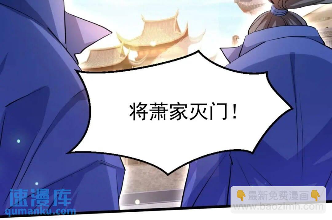 《百岁开系统，孝子贤孙跪满山！》血遁！成就元婴！ 第21页