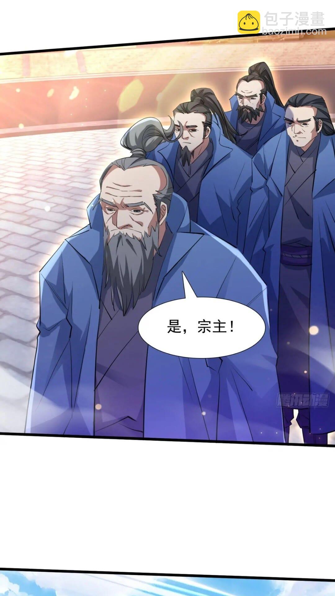 《百岁开系统，孝子贤孙跪满山！》血遁！成就元婴！ 第22页