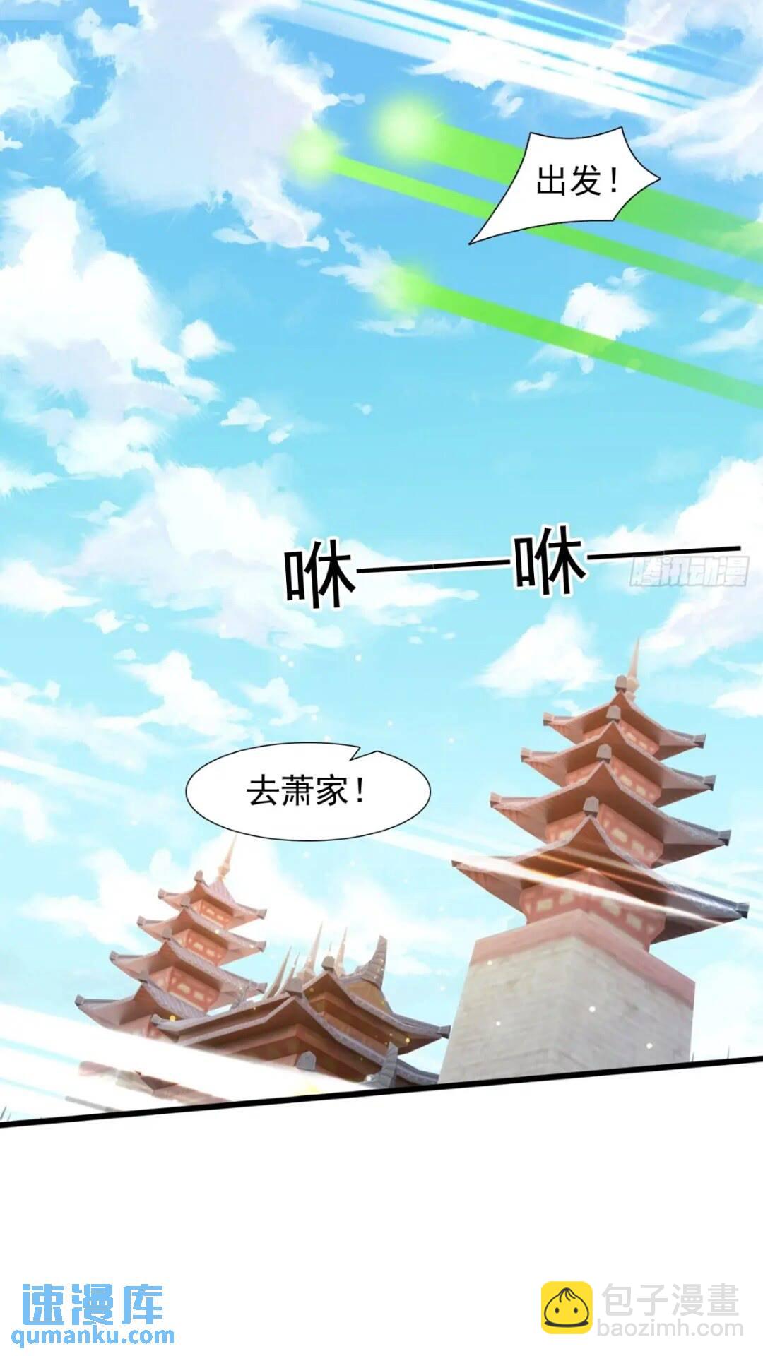 《百岁开系统，孝子贤孙跪满山！》血遁！成就元婴！ 第23页