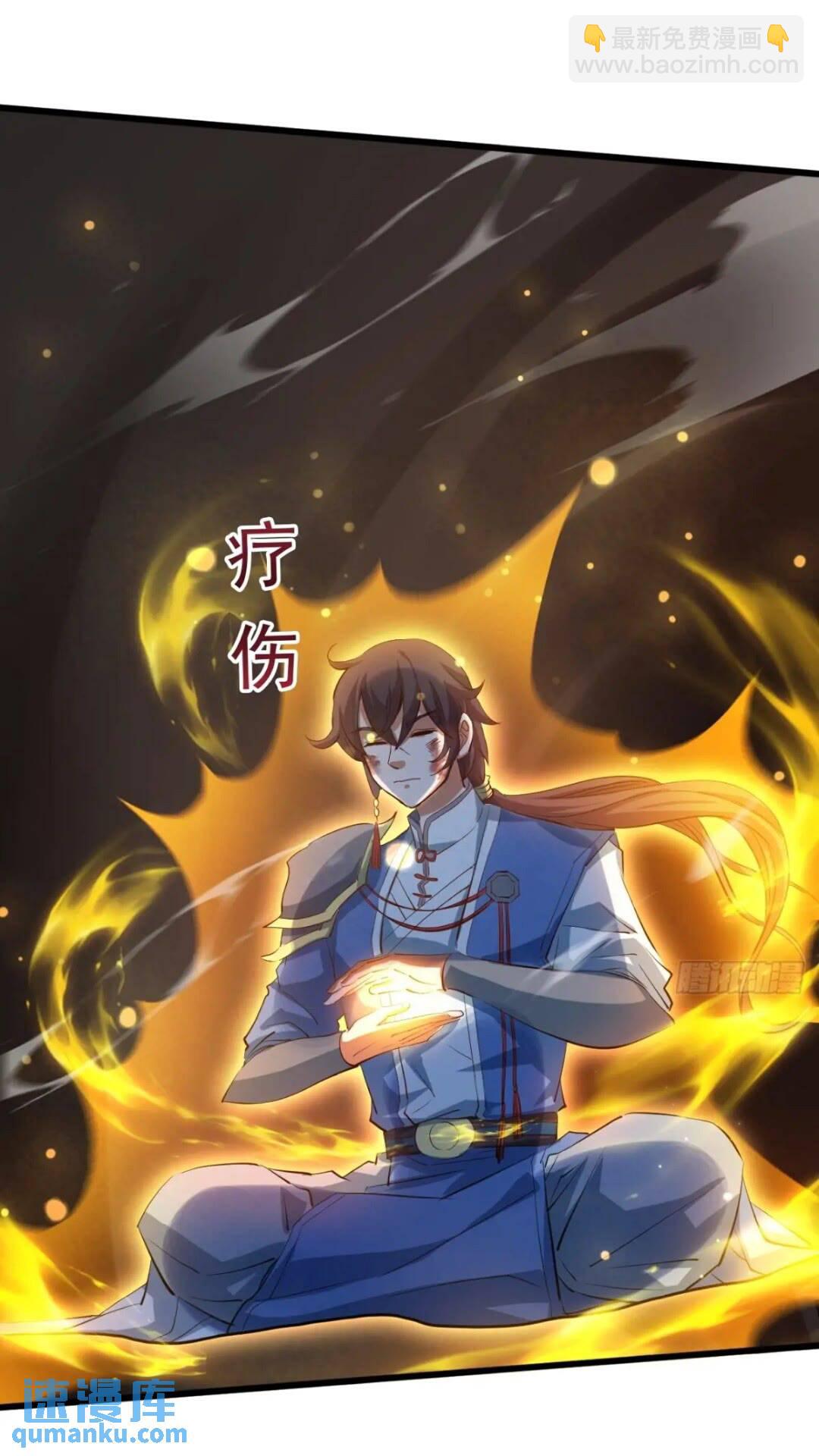 《百岁开系统，孝子贤孙跪满山！》血遁！成就元婴！ 第25页