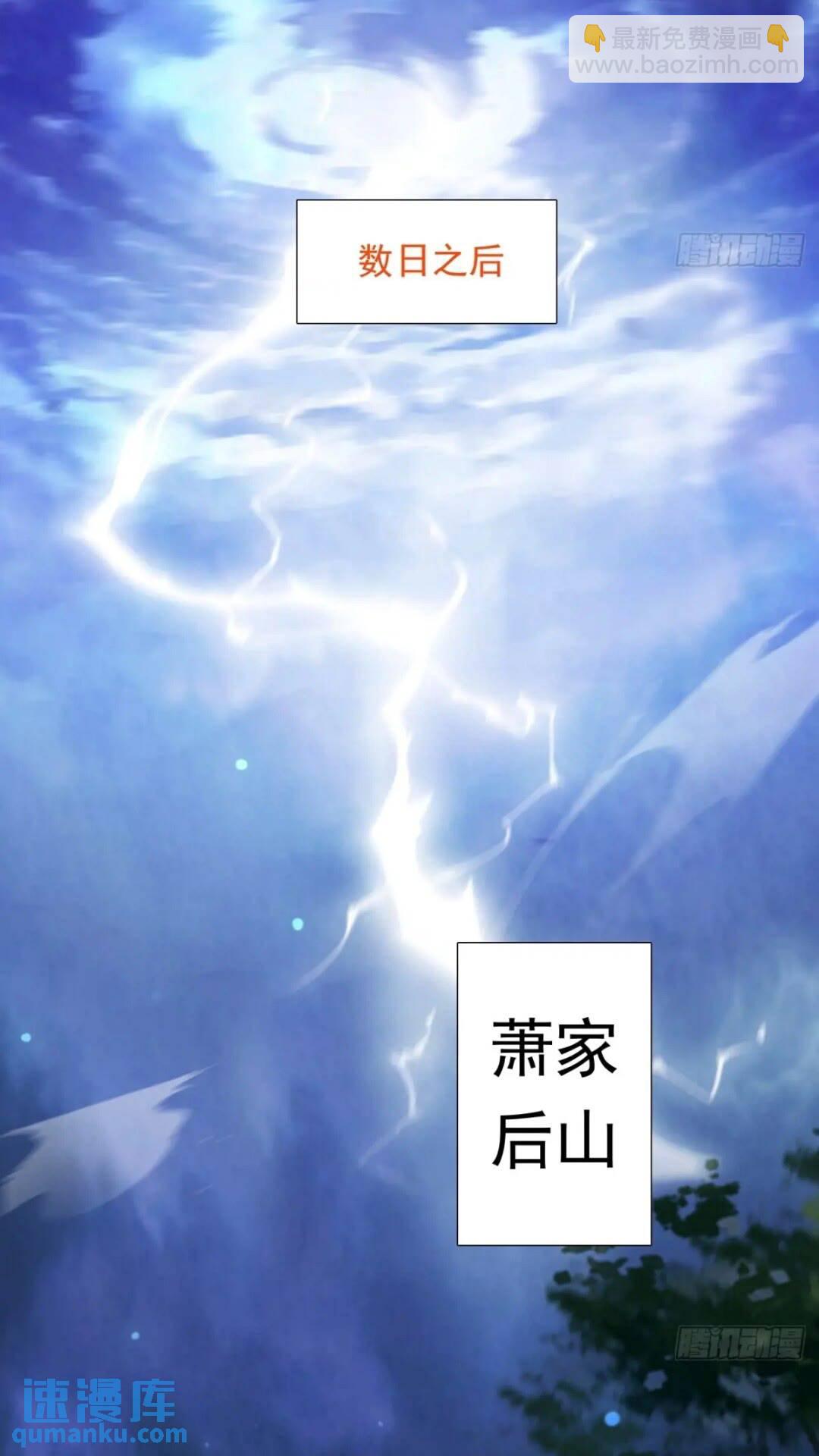 《百岁开系统，孝子贤孙跪满山！》血遁！成就元婴！ 第27页