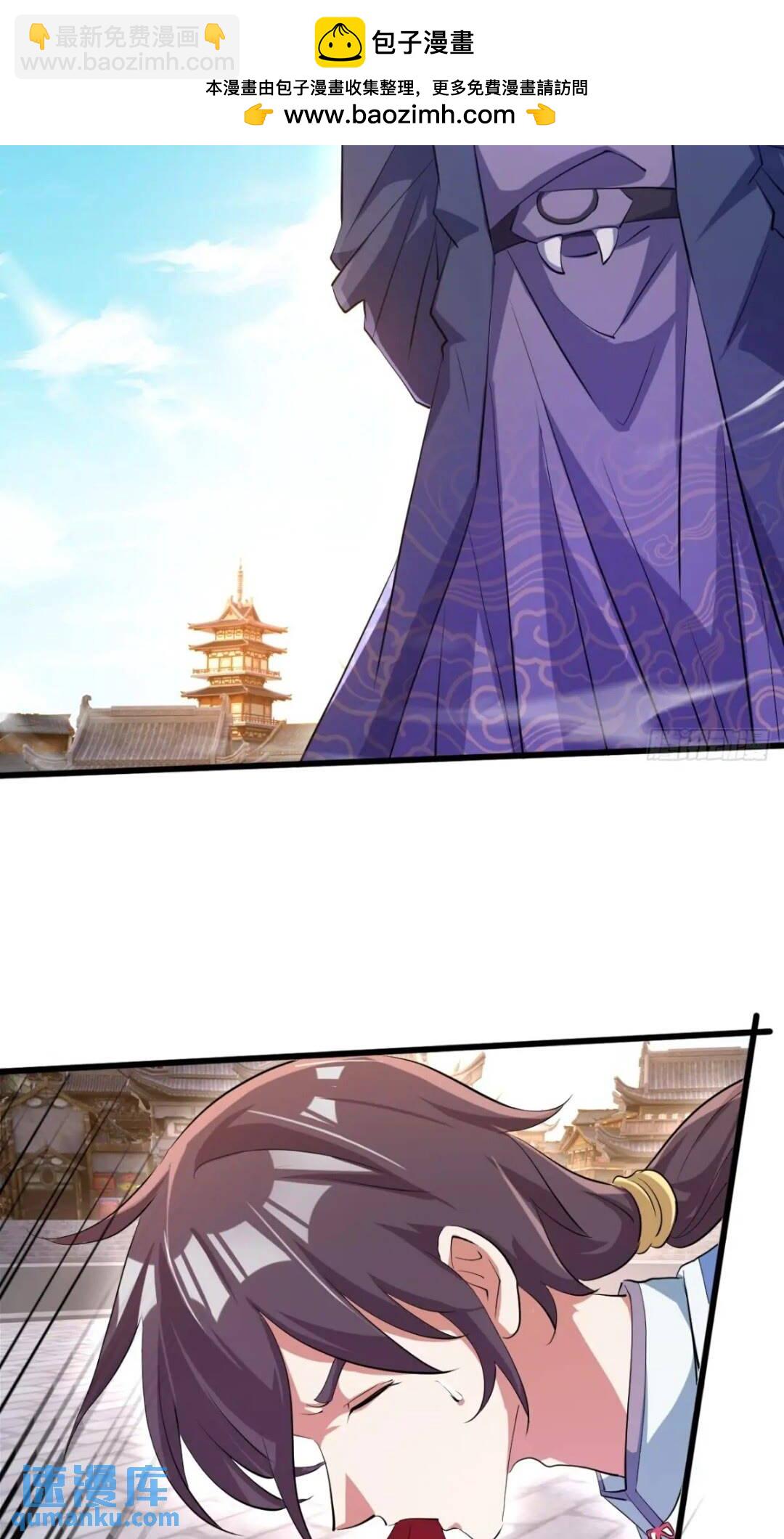 《百岁开系统，孝子贤孙跪满山！》血遁！成就元婴！ 第2页