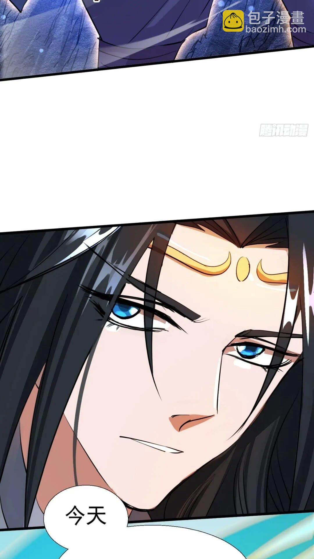 《百岁开系统，孝子贤孙跪满山！》血遁！成就元婴！ 第30页