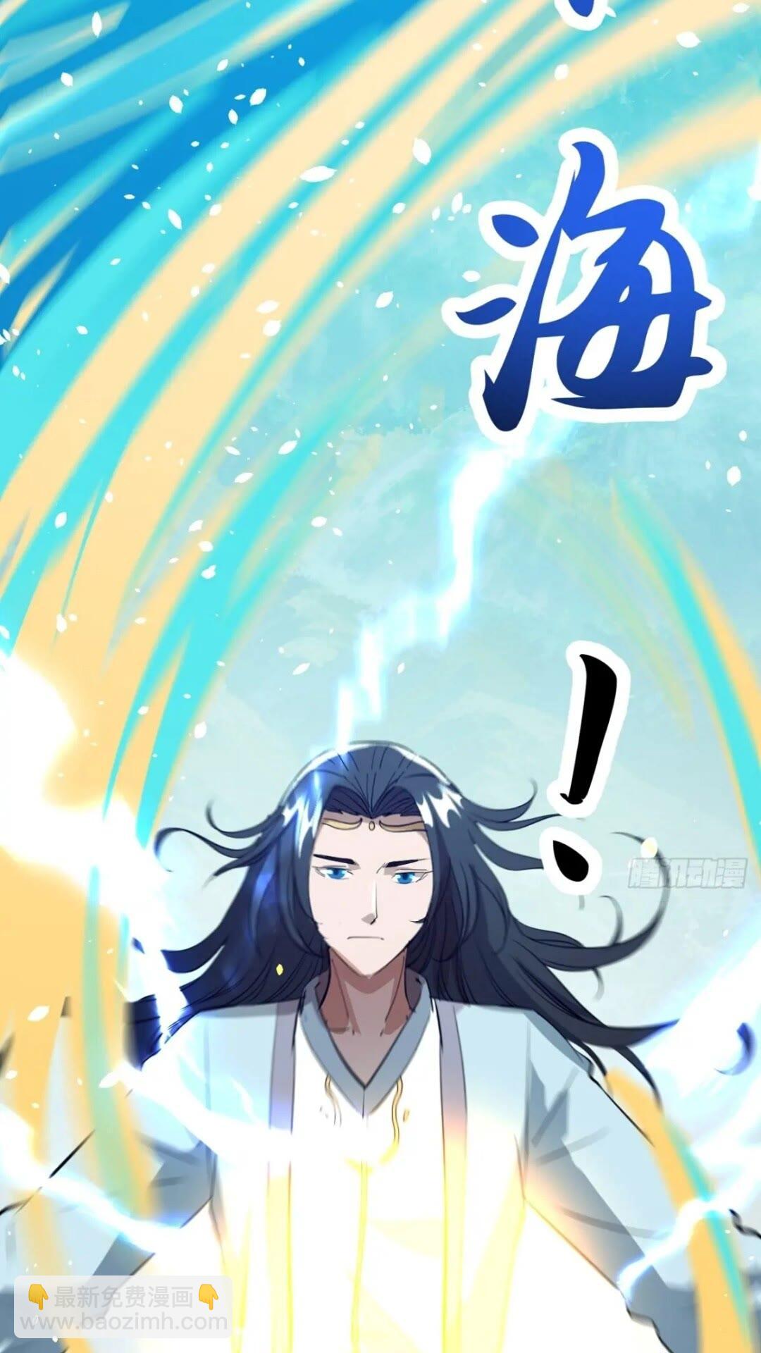《百岁开系统，孝子贤孙跪满山！》血遁！成就元婴！ 第32页