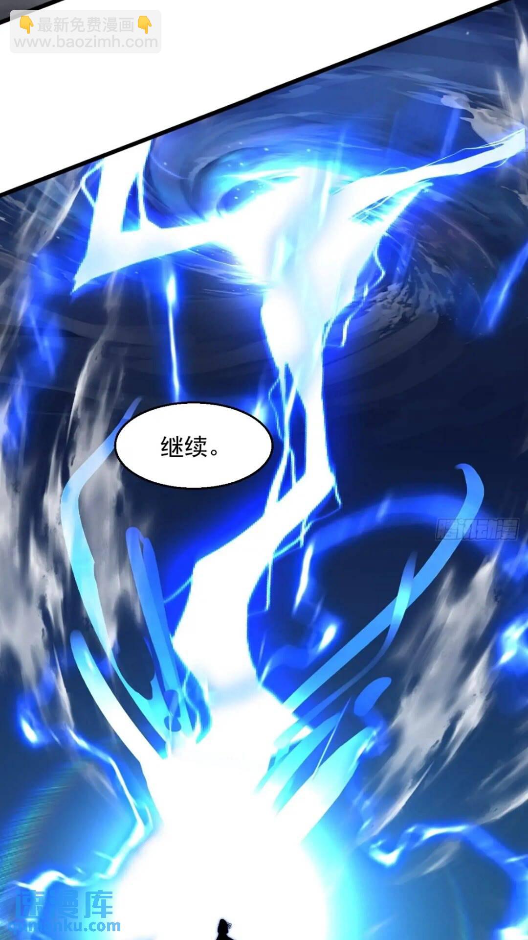 《百岁开系统，孝子贤孙跪满山！》血遁！成就元婴！ 第43页