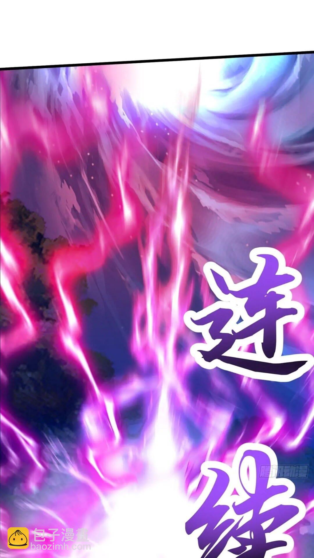 《百岁开系统，孝子贤孙跪满山！》血遁！成就元婴！ 第46页